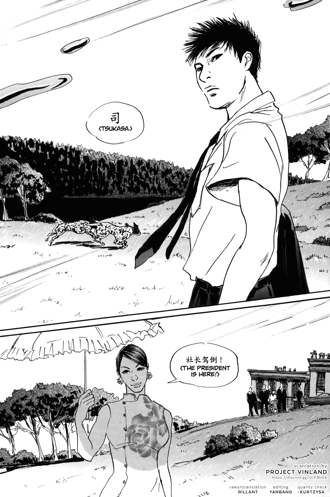 Pet Chapter 13 page 19 - Chapter 13: Key