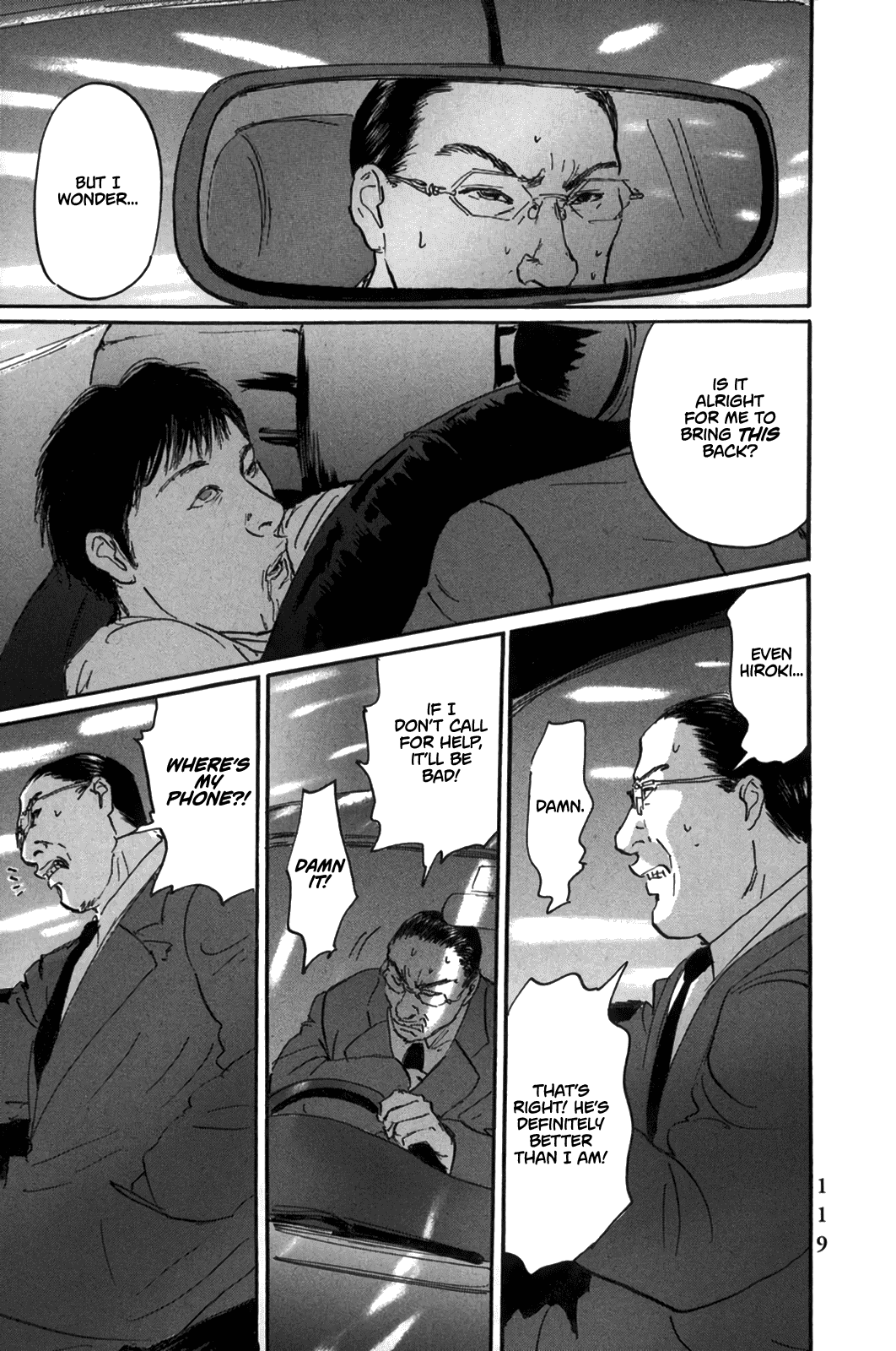 Pet Chapter 16 page 15 - Chapter 16: Katsuragi, Impatient