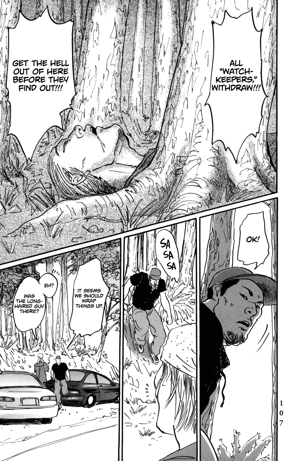 Pet Chapter 16 page 3 - Chapter 16: Katsuragi, Impatient