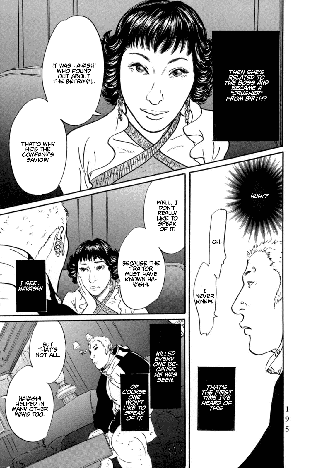 Pet Chapter 20 page 14 - Chapter 20: Happy Ice Cream