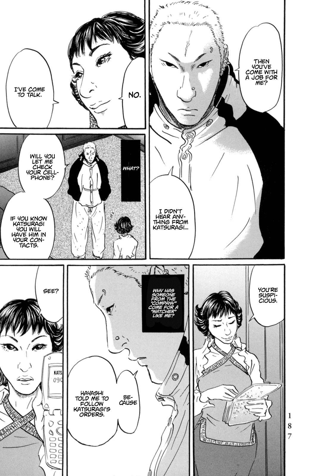 Pet Chapter 20 page 6 - Chapter 20: Happy Ice Cream