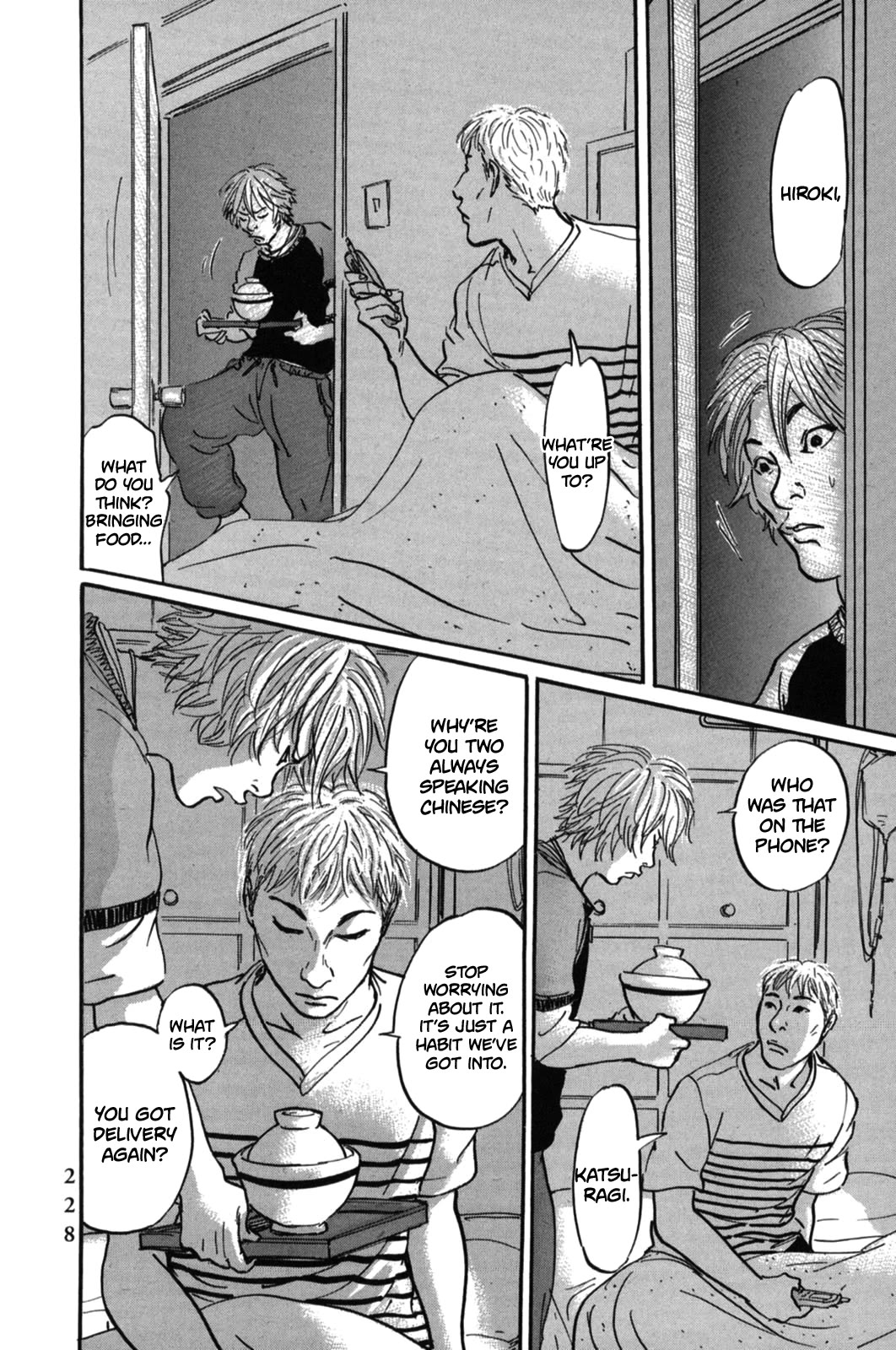Pet Chapter 22 page 4 - Chapter 22: "Necessary" Equation ①