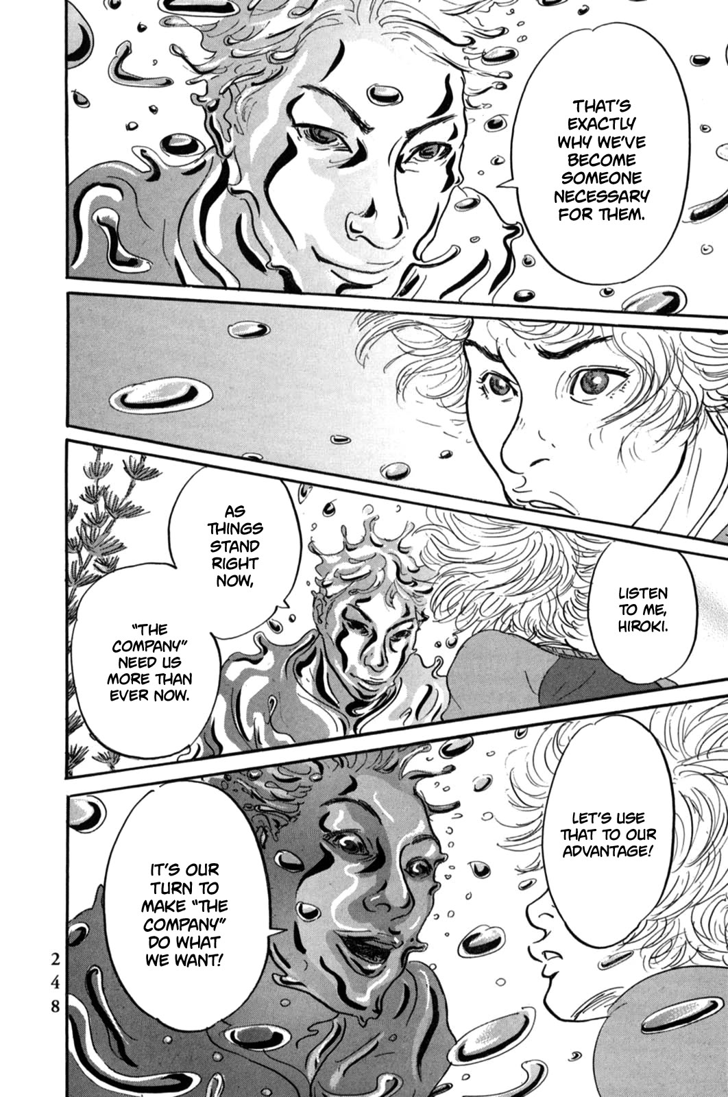 Pet Chapter 23 page 6 - Chapter 23: "Necessary" Equation ②
