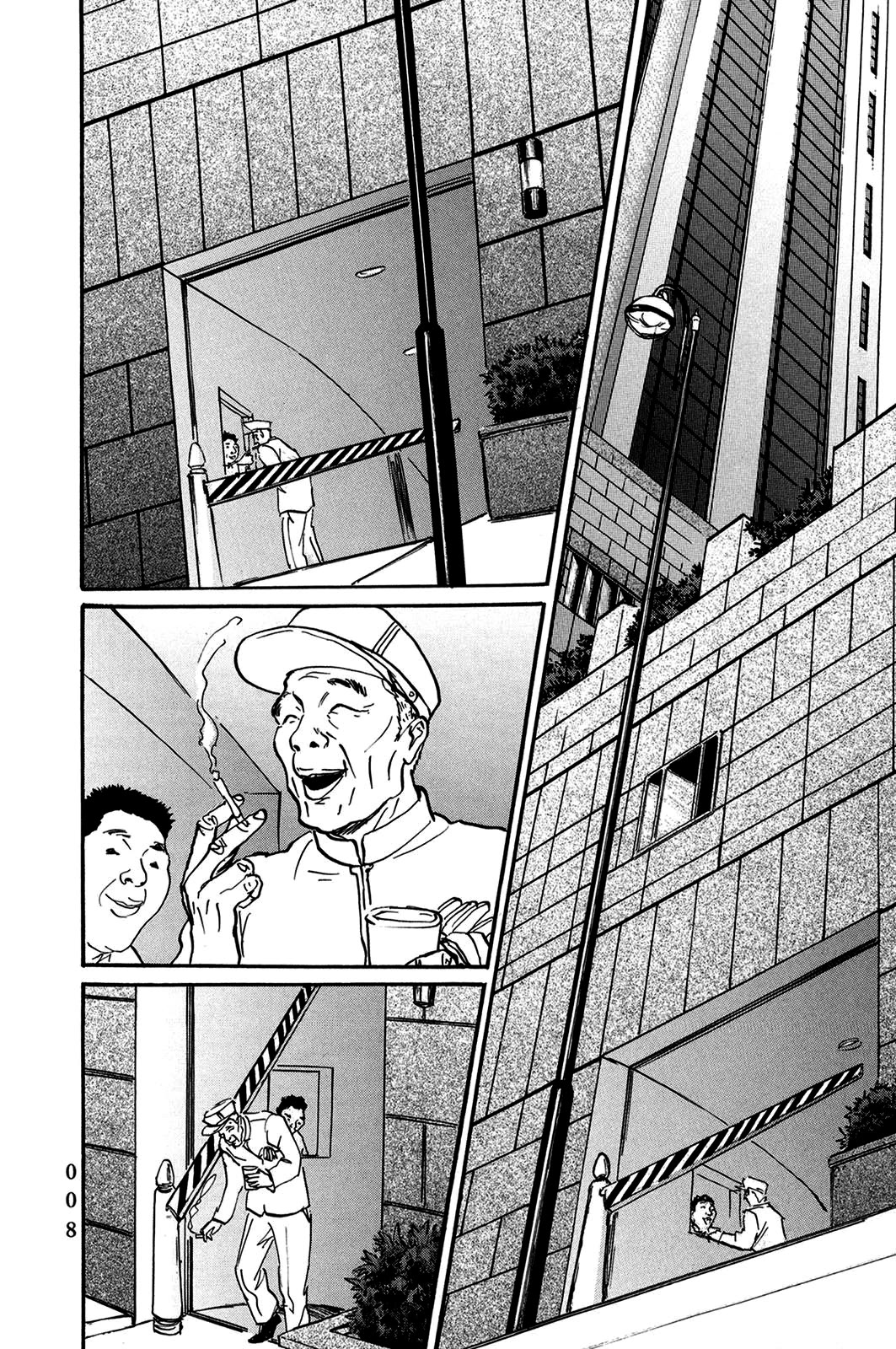 Pet Chapter 24 page 7 - Chapter 24