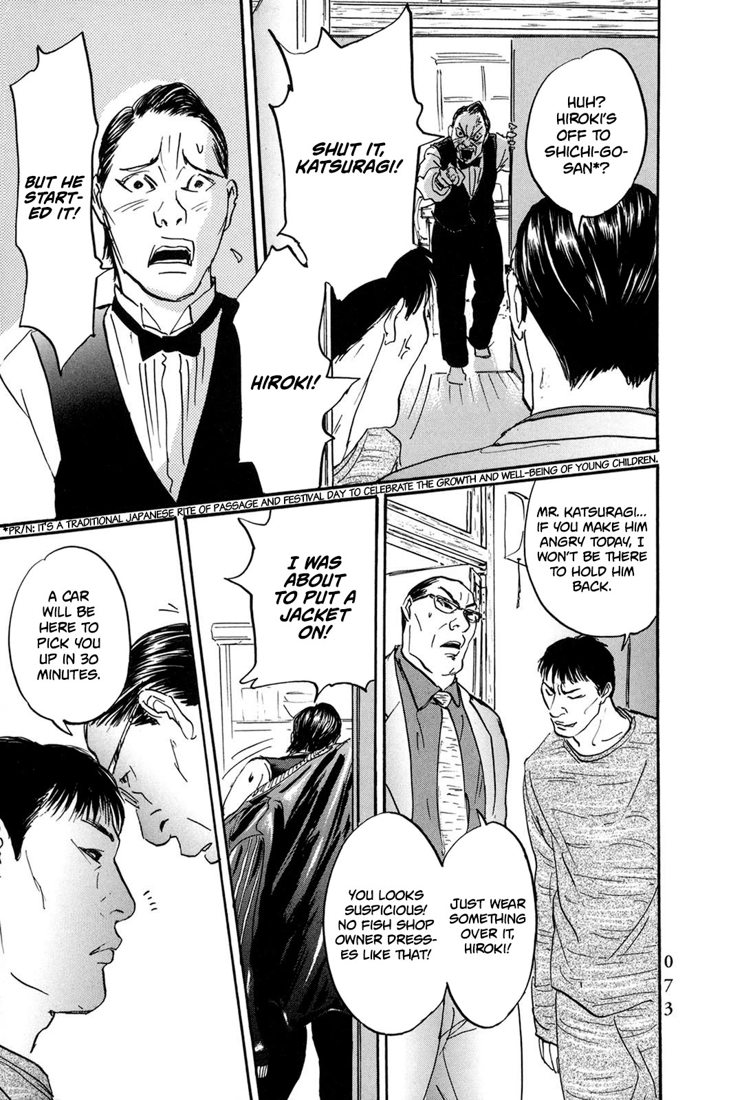 Pet Chapter 27 page 11 - Chapter 27: Strategy