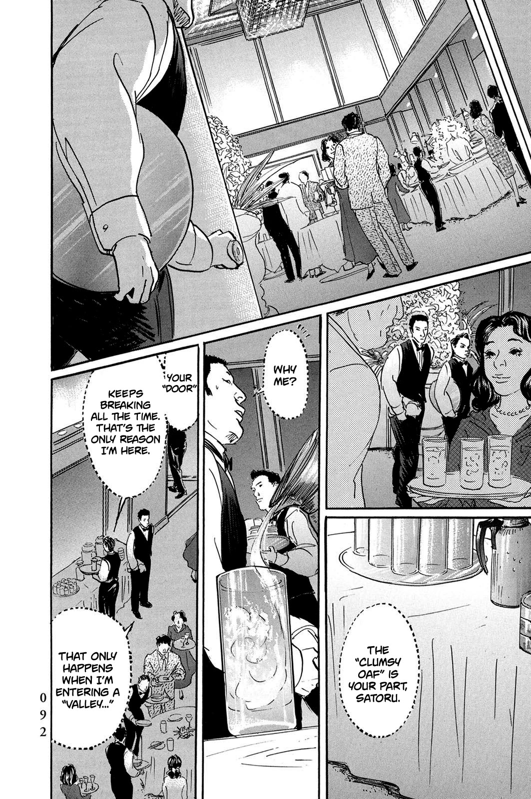 Pet Chapter 28 page 12 - Chapter 28: Jobs