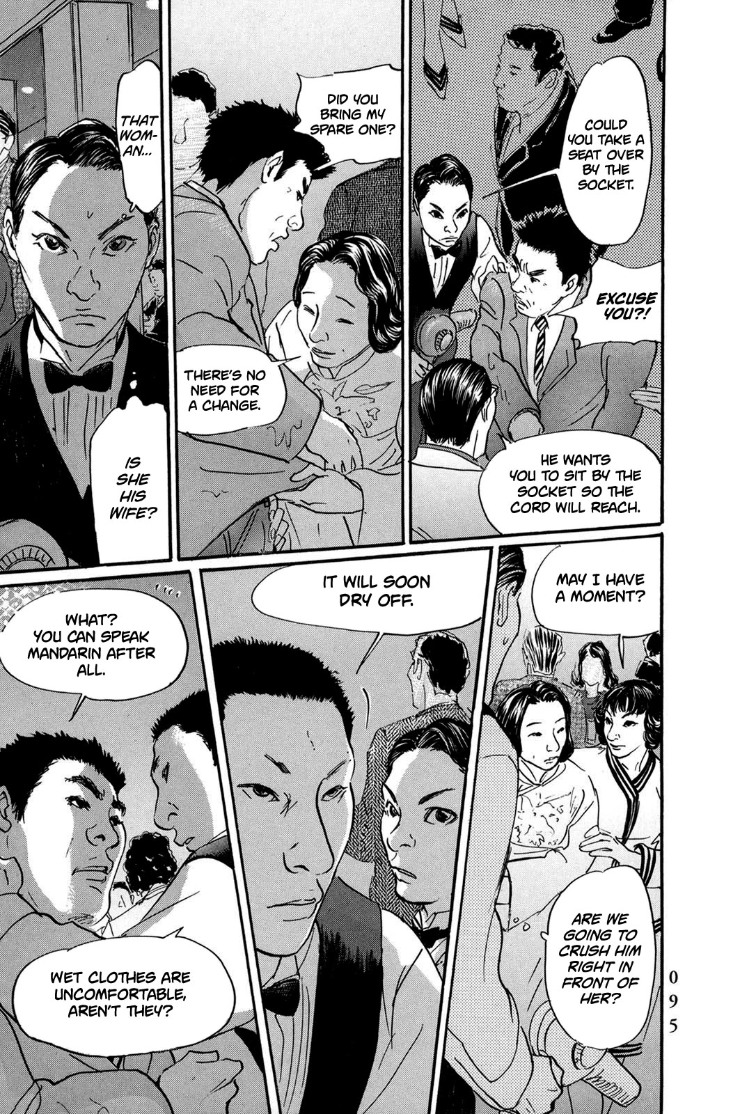 Pet Chapter 28 page 15 - Chapter 28: Jobs