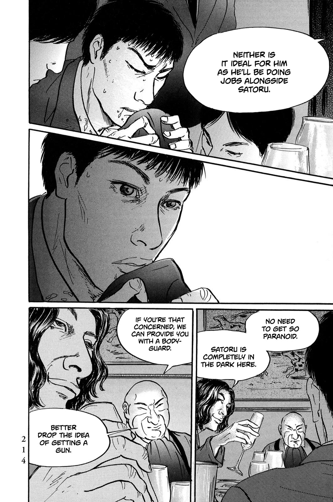 Pet Chapter 34 page 16 - Chapter 34: Fish of Hope