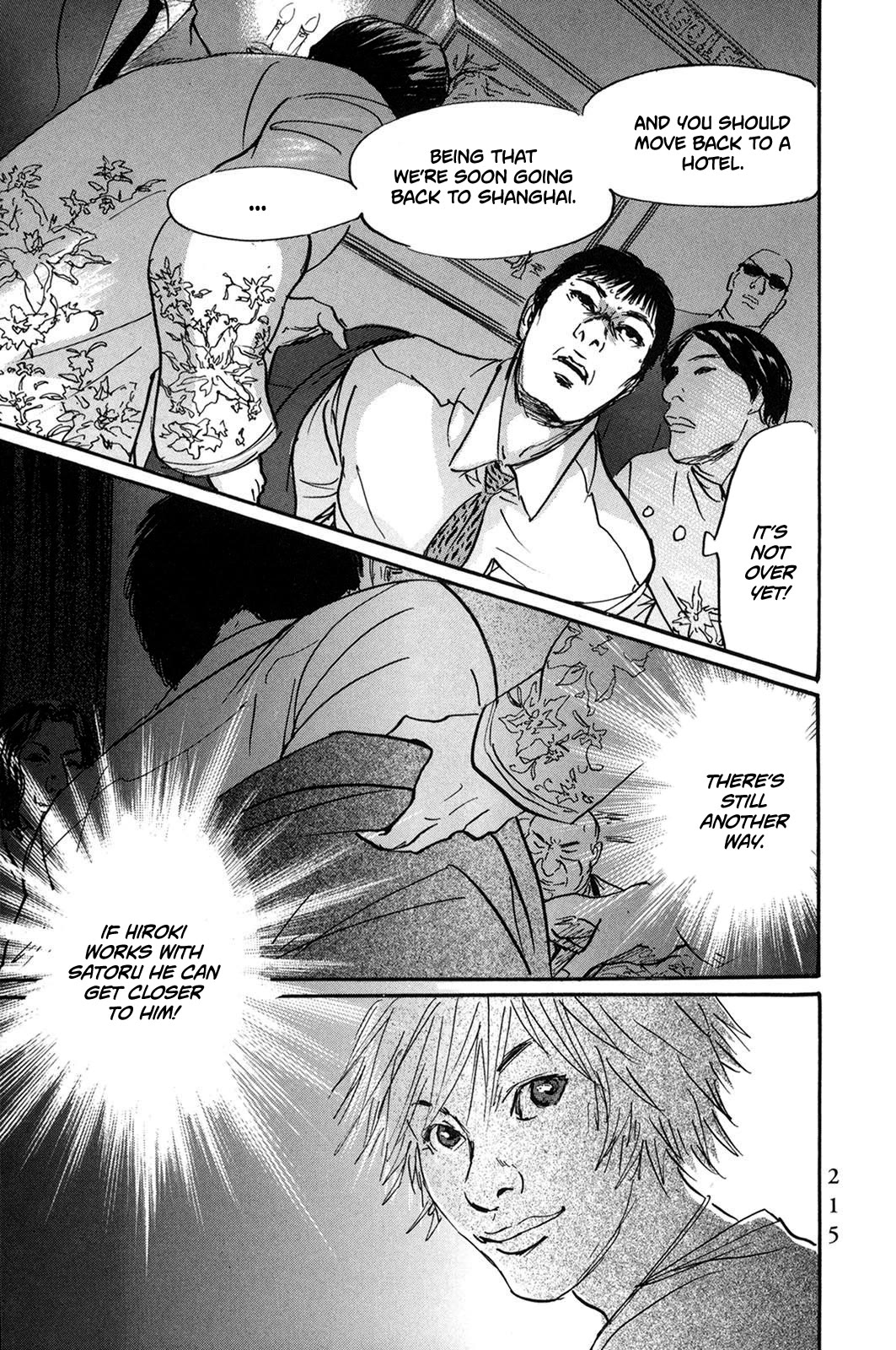 Pet Chapter 34 page 17 - Chapter 34: Fish of Hope
