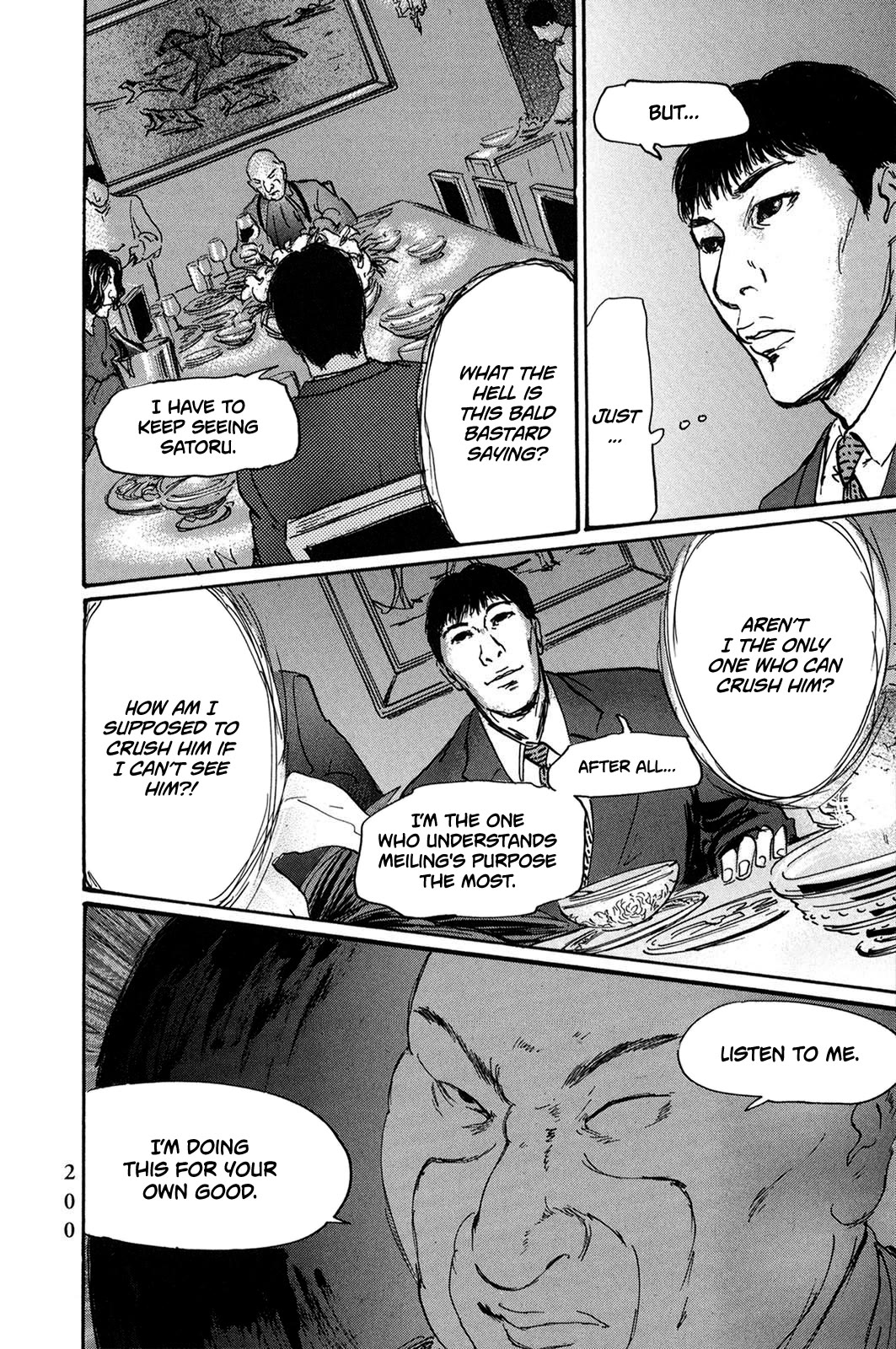 Pet Chapter 34 page 2 - Chapter 34: Fish of Hope