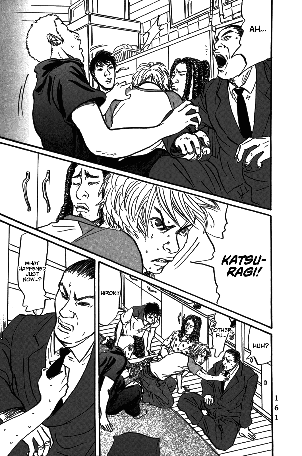 Pet Chapter 5 page 11 - Chapter 5: Katsuragi, Intrusion