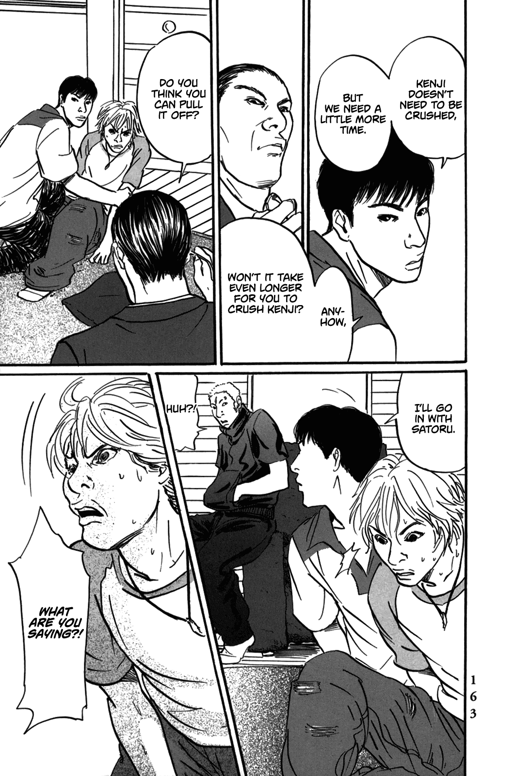 Pet Chapter 5 page 13 - Chapter 5: Katsuragi, Intrusion