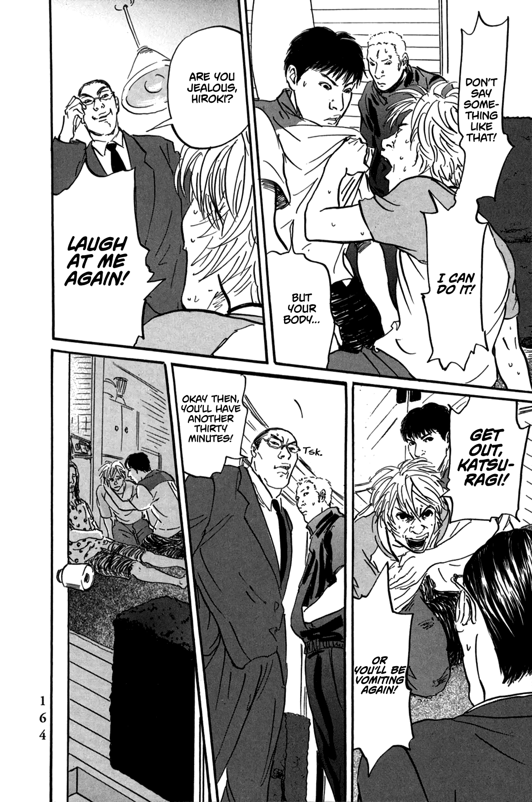 Pet Chapter 5 page 14 - Chapter 5: Katsuragi, Intrusion