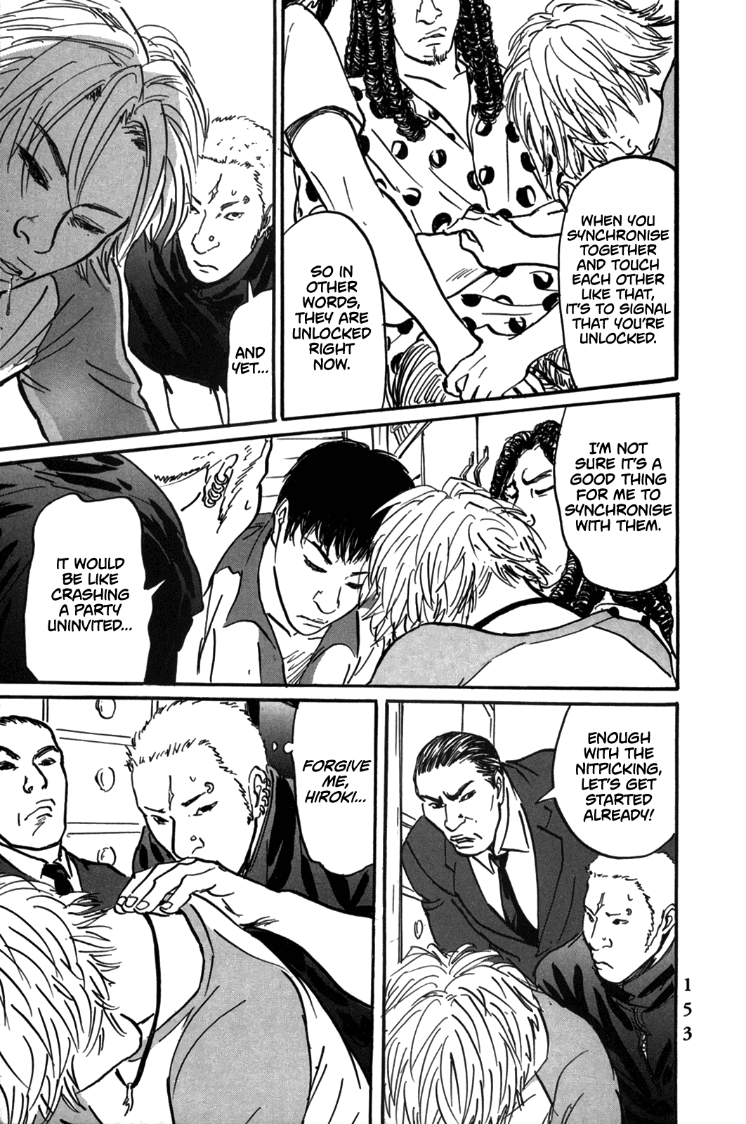 Pet Chapter 5 page 3 - Chapter 5: Katsuragi, Intrusion