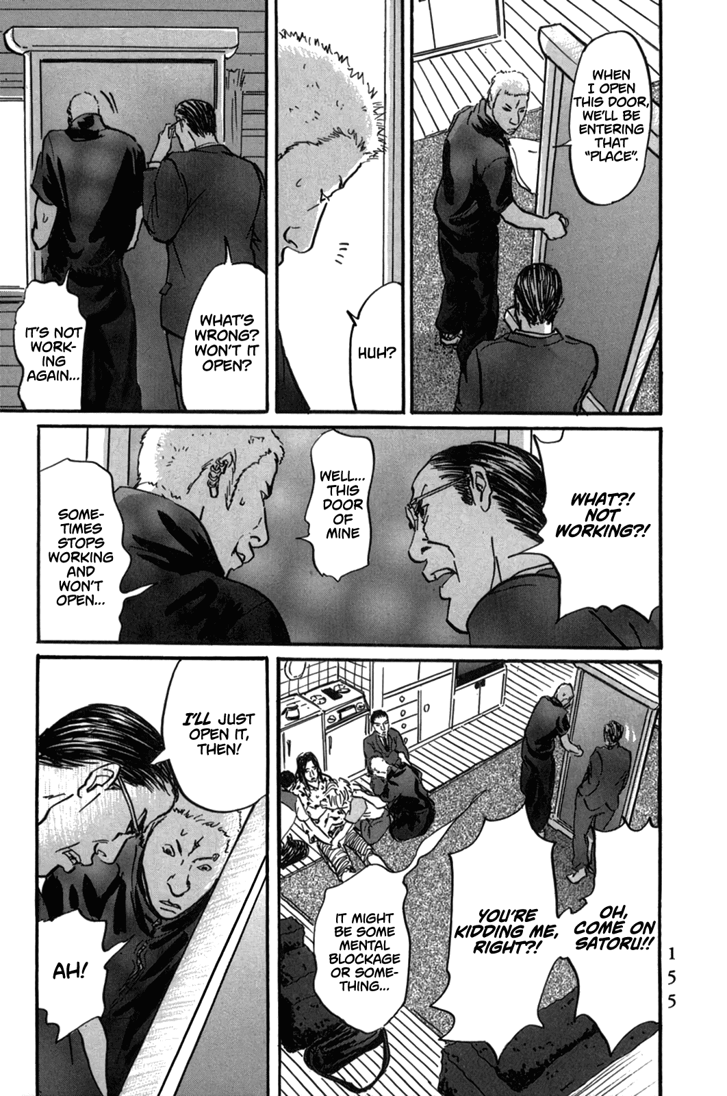 Pet Chapter 5 page 5 - Chapter 5: Katsuragi, Intrusion