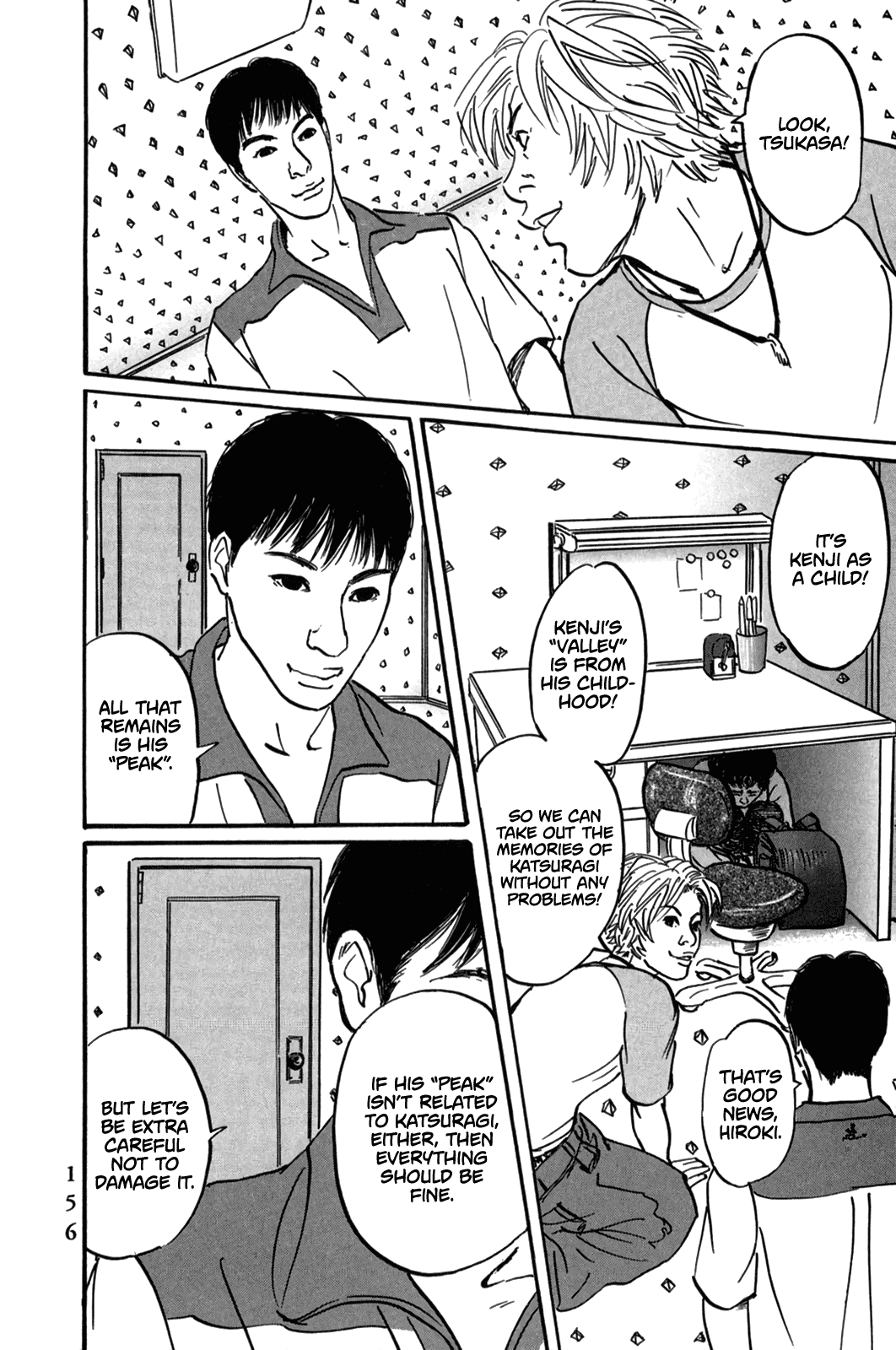 Pet Chapter 5 page 6 - Chapter 5: Katsuragi, Intrusion