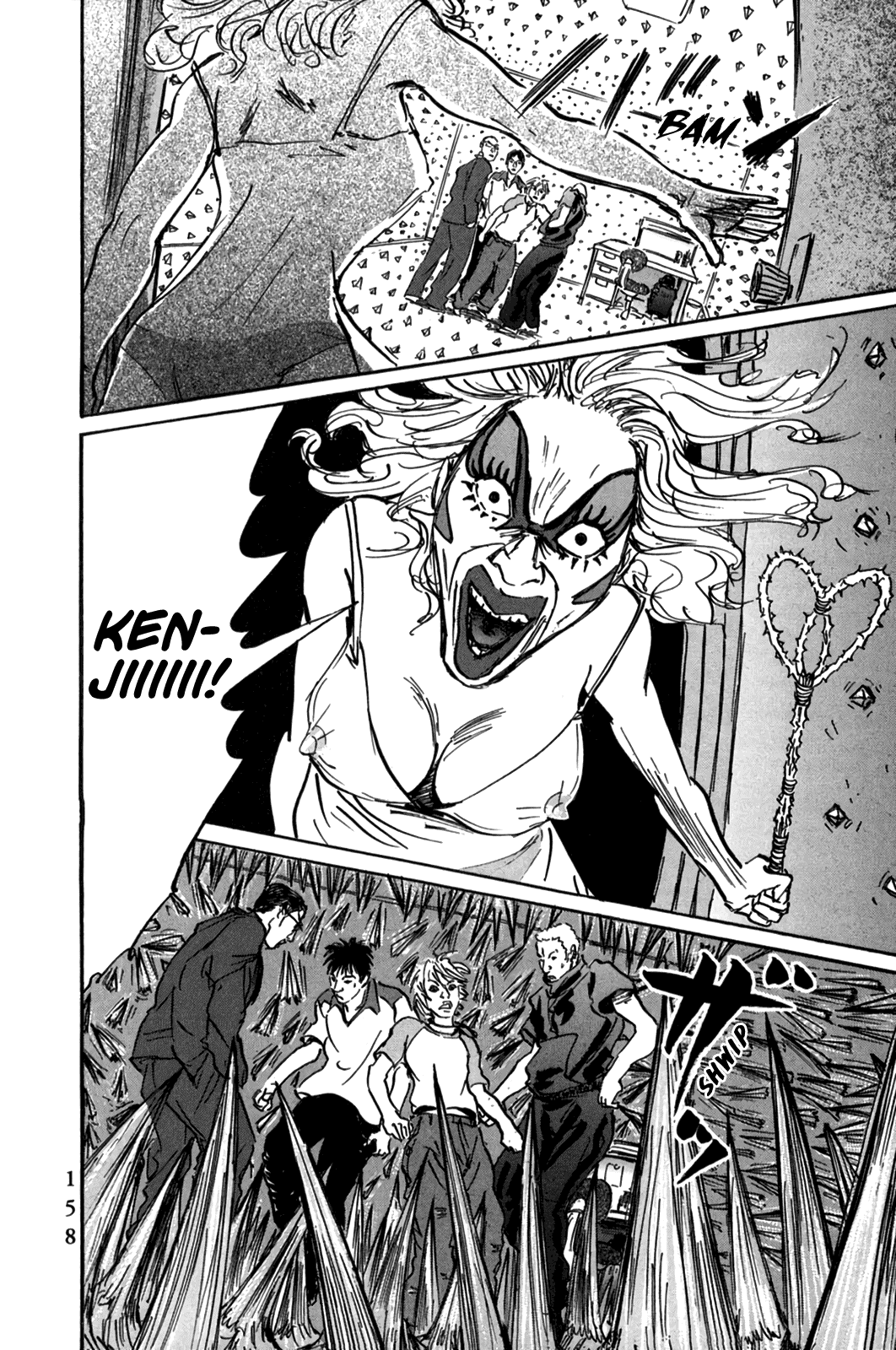Pet Chapter 5 page 8 - Chapter 5: Katsuragi, Intrusion