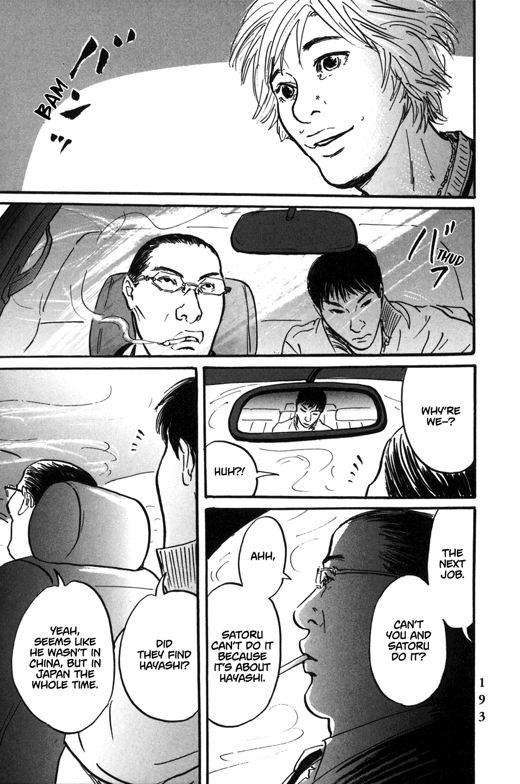 Pet Chapter 6 page 21 - Chapter 6: View of the "Peak"