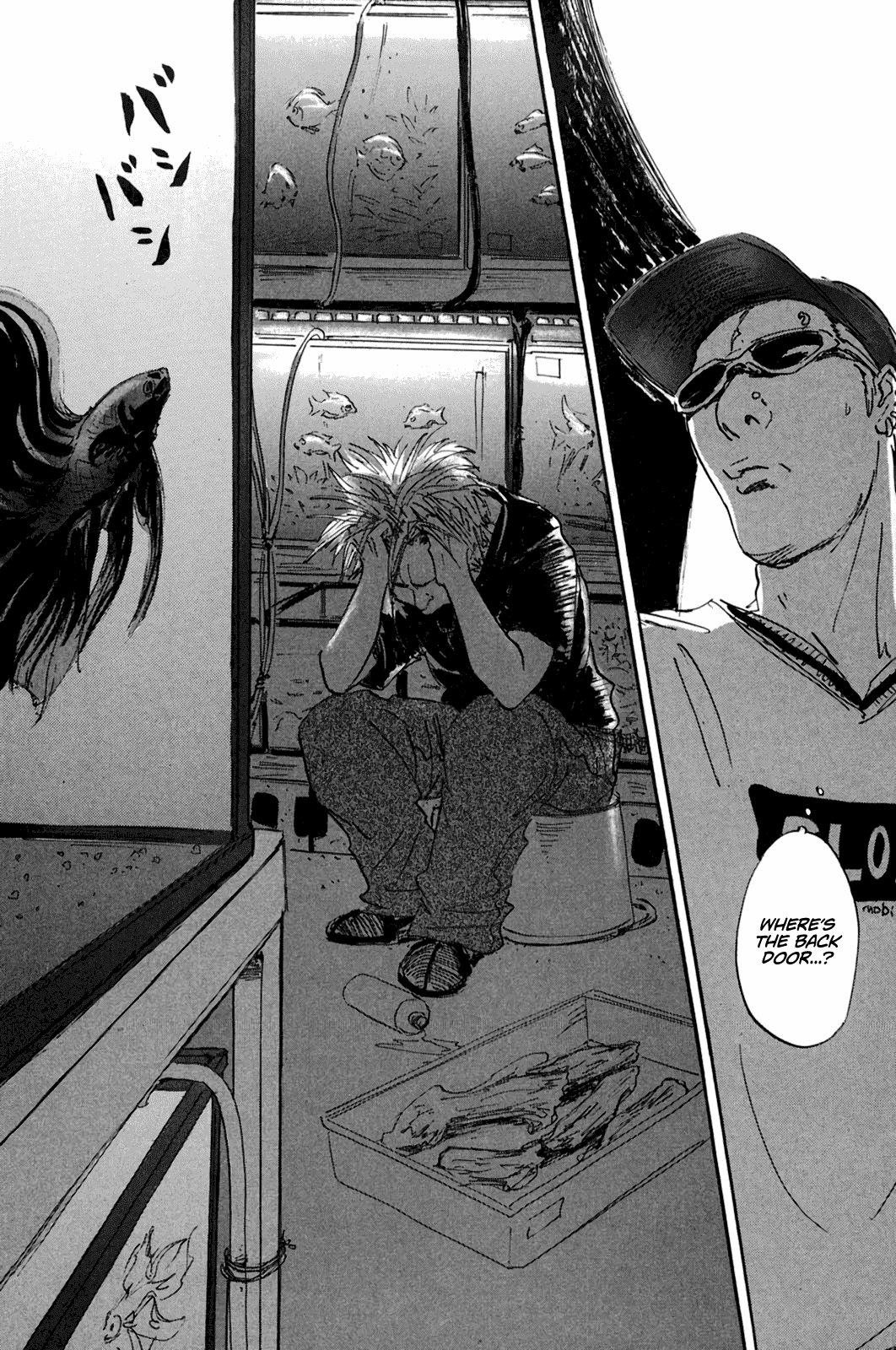 Pet Chapter 8 page 3 - Chapter 8: "Peak" Owner