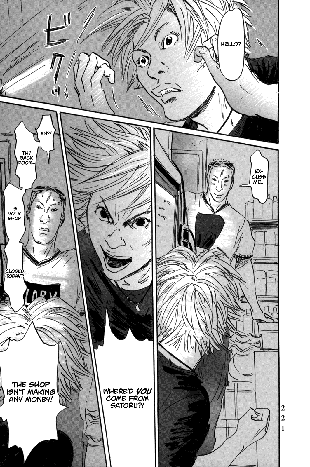 Pet Chapter 8 page 6 - Chapter 8: "Peak" Owner