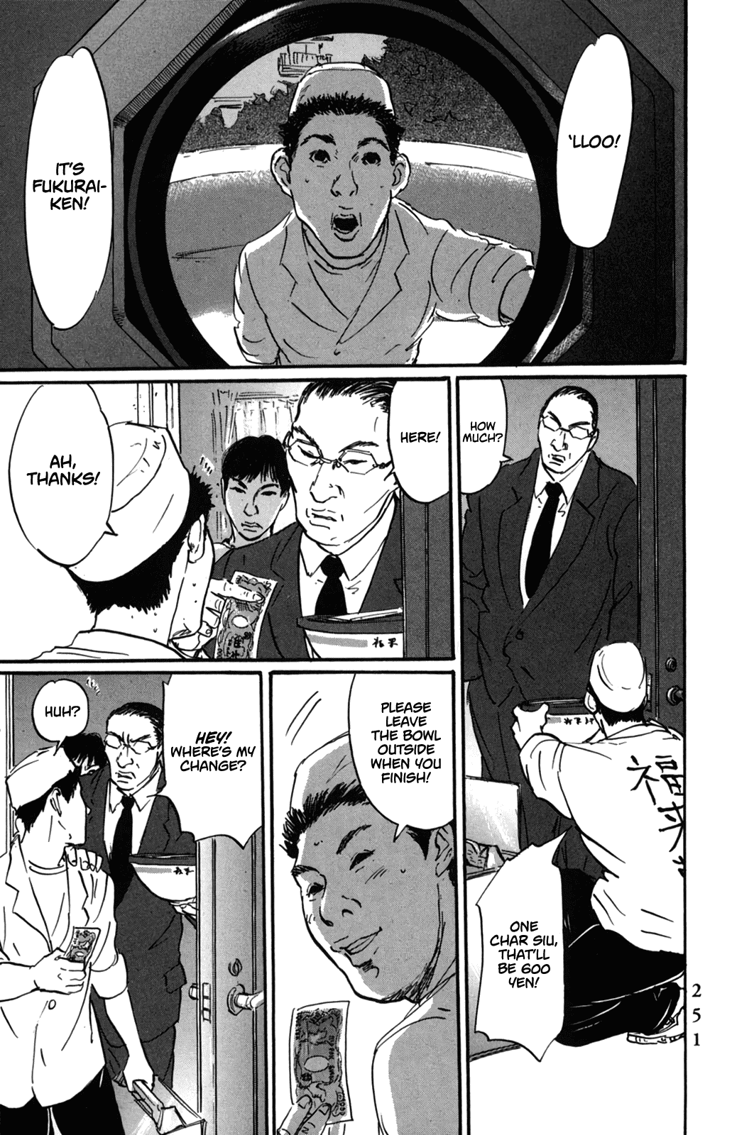 Pet Chapter 9 page 14 - Chapter 9: A Trap for Hayashi