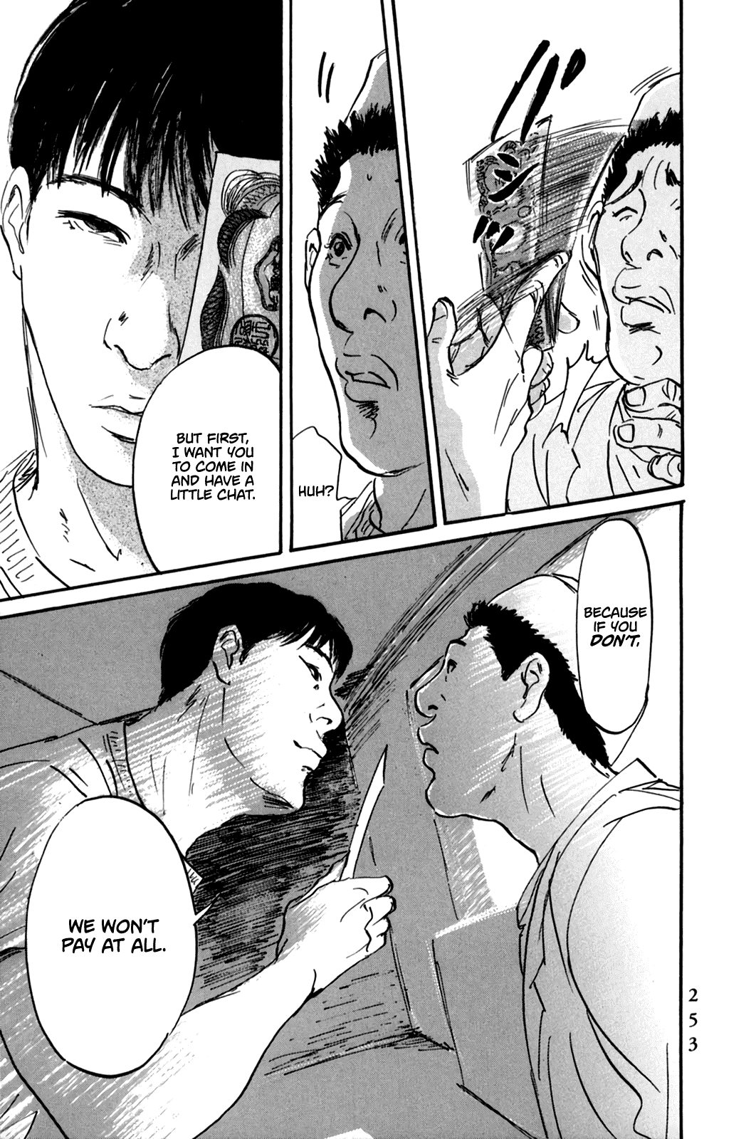 Pet Chapter 9 page 16 - Chapter 9: A Trap for Hayashi