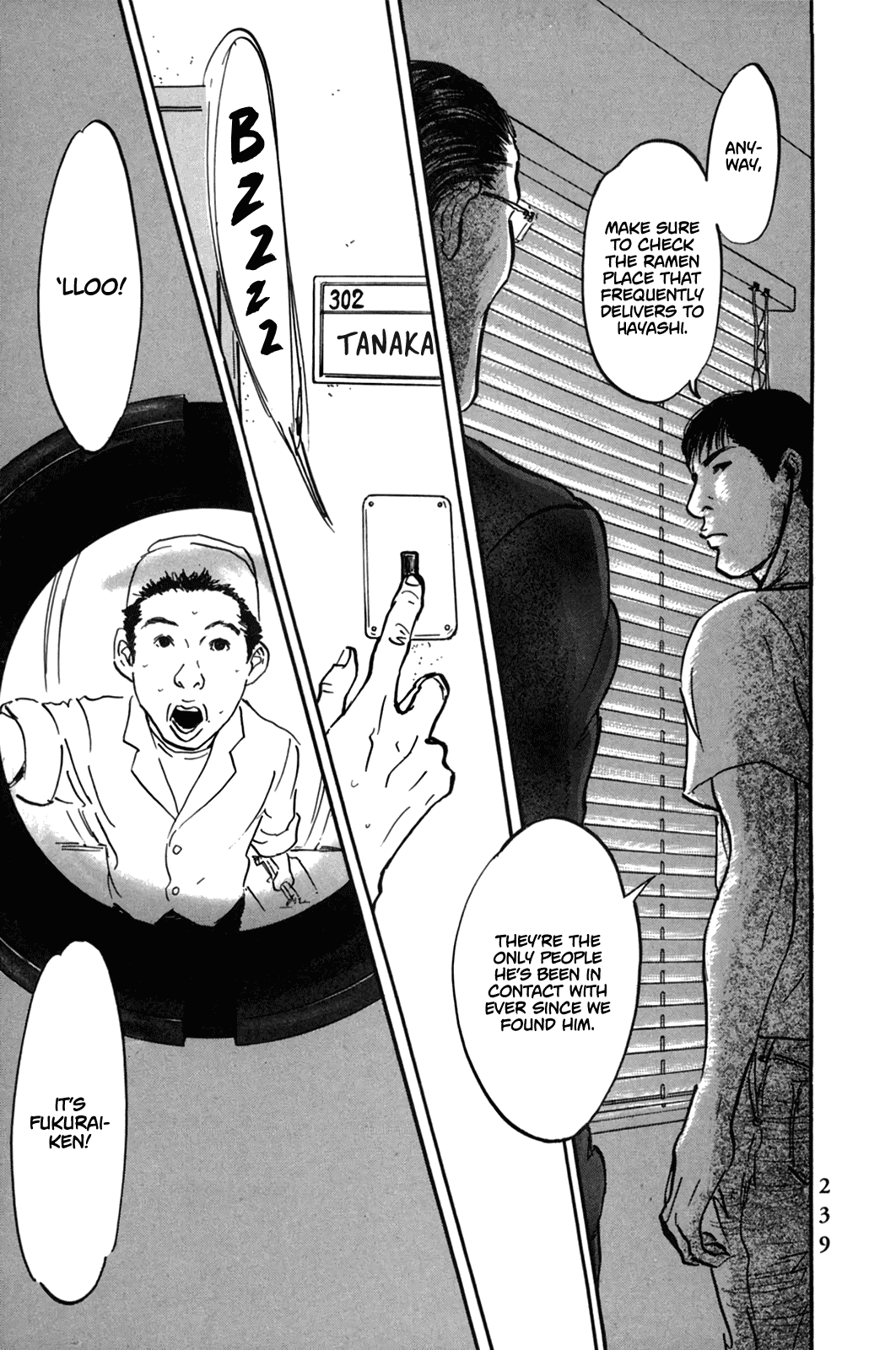Pet Chapter 9 page 2 - Chapter 9: A Trap for Hayashi