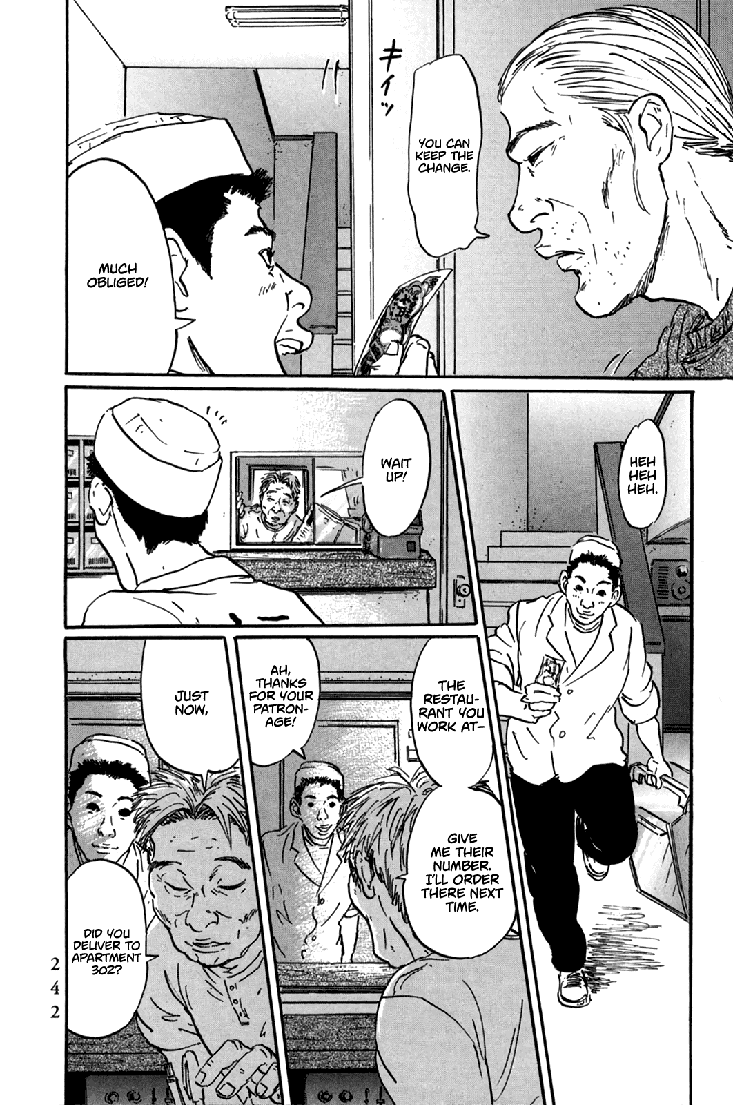 Pet Chapter 9 page 5 - Chapter 9: A Trap for Hayashi