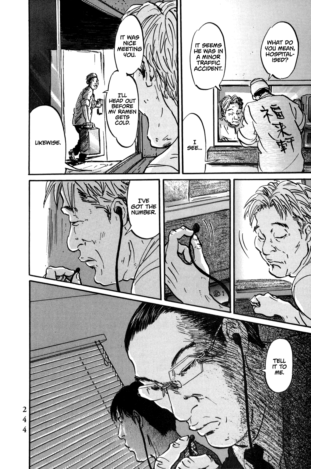 Pet Chapter 9 page 7 - Chapter 9: A Trap for Hayashi