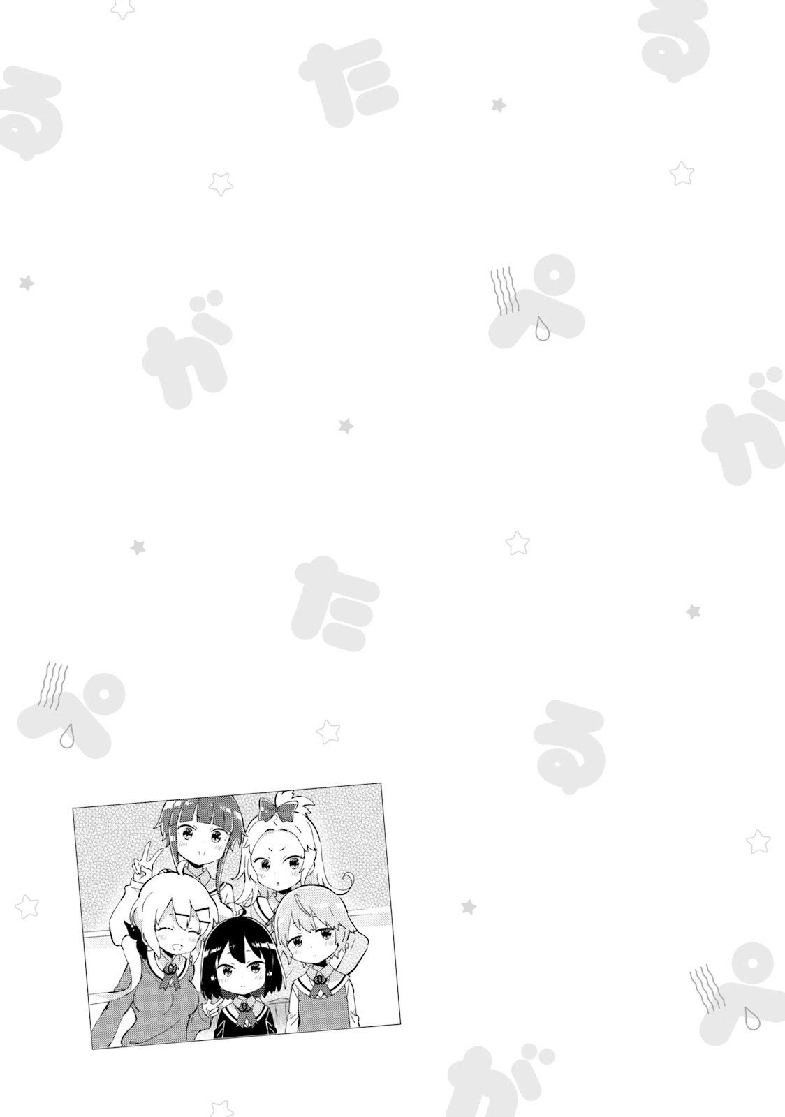 Peta Girl Chapter 11 page 9 - Chapter 11