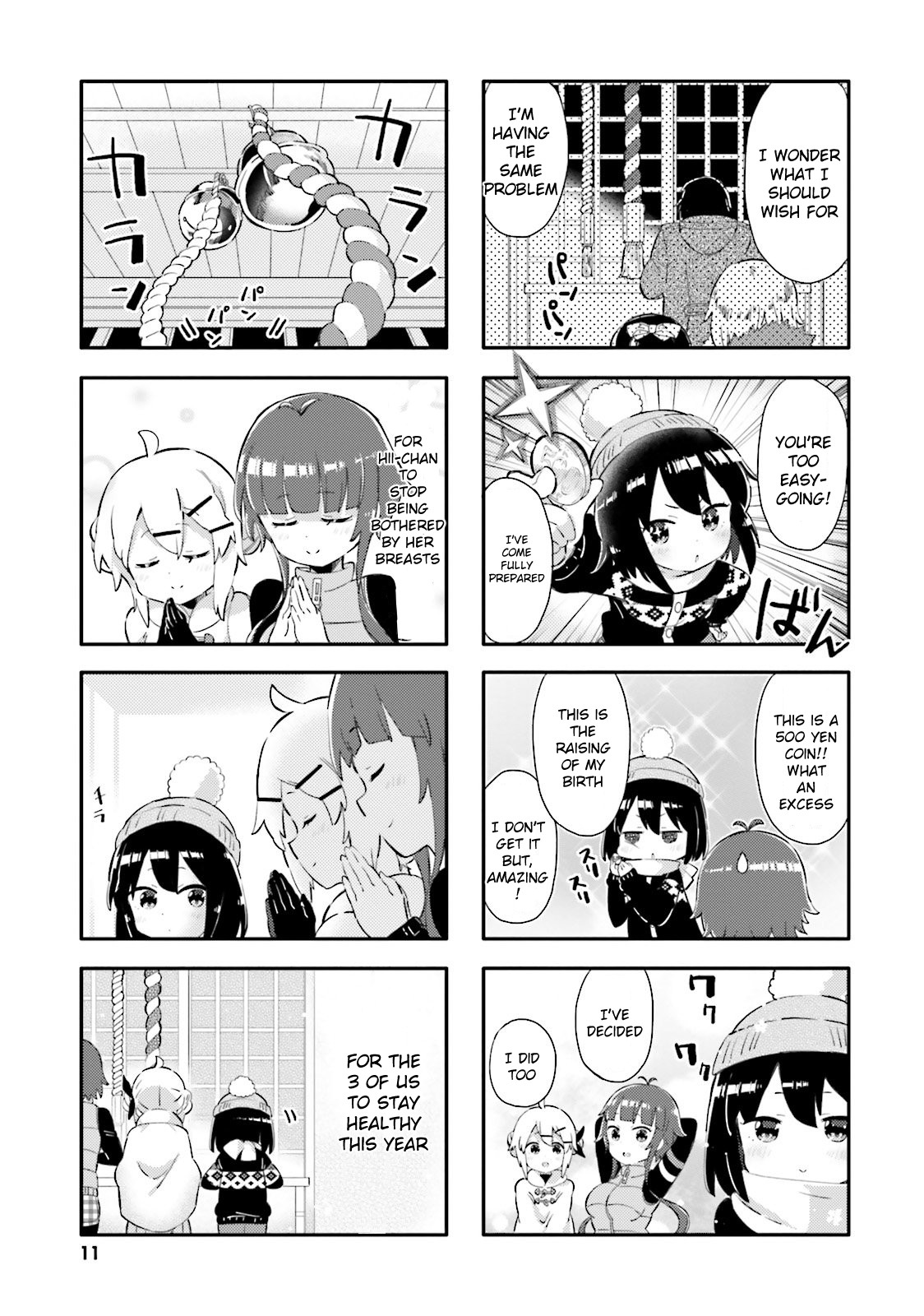 Peta Girl Chapter 13 page 13 - Chapter 13