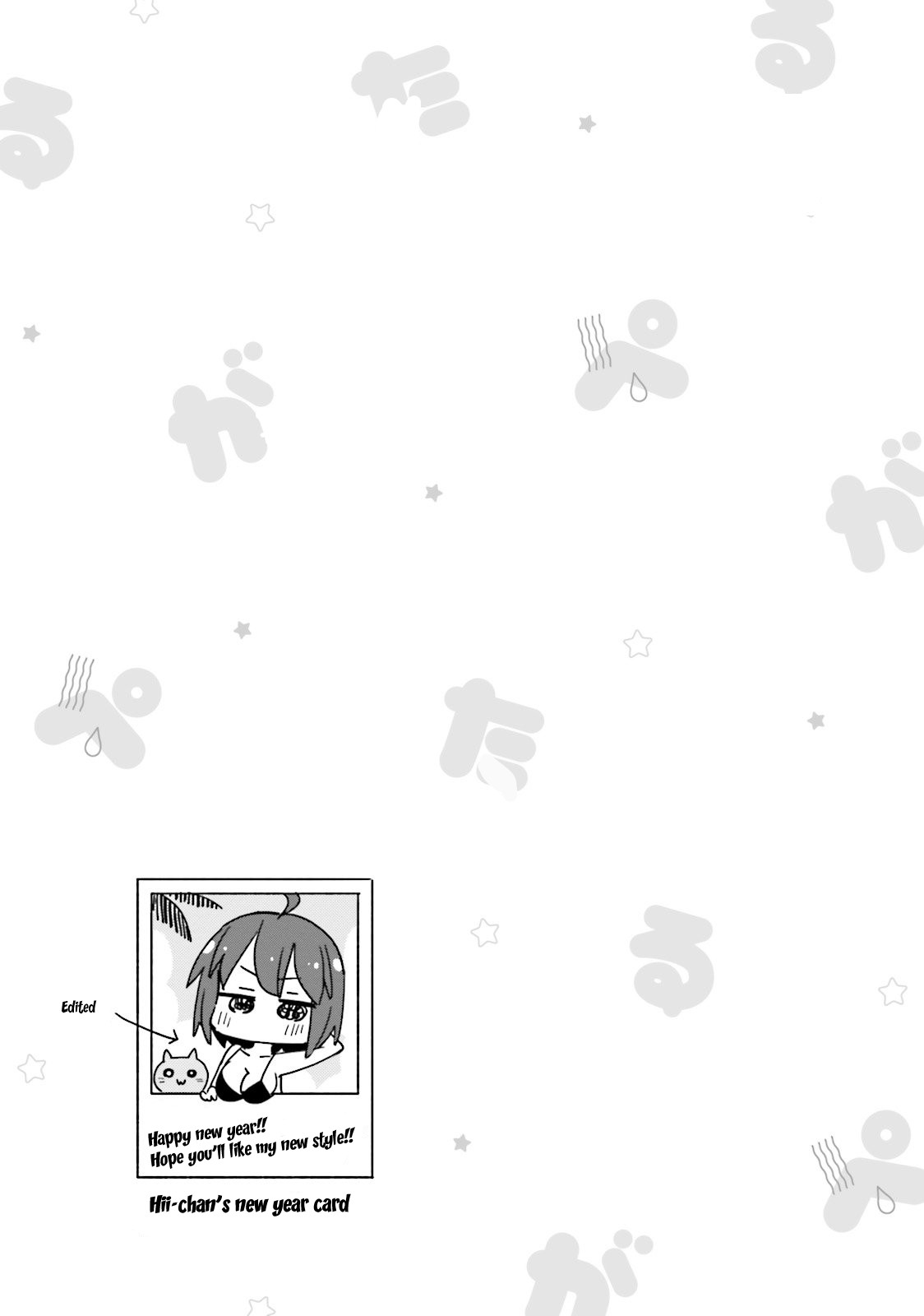 Peta Girl Chapter 13 page 17 - Chapter 13