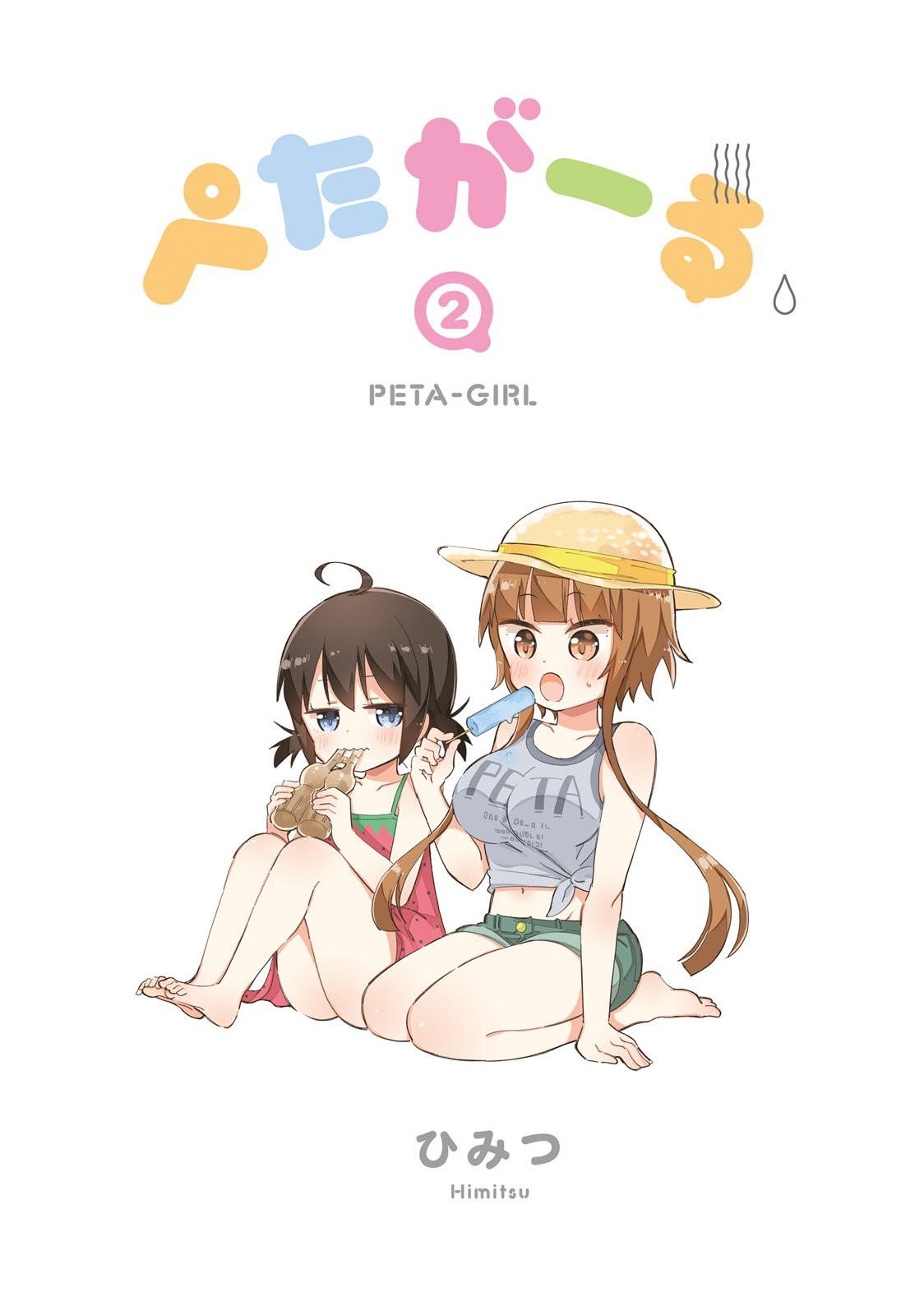 Peta Girl Chapter 13 page 3 - Chapter 13