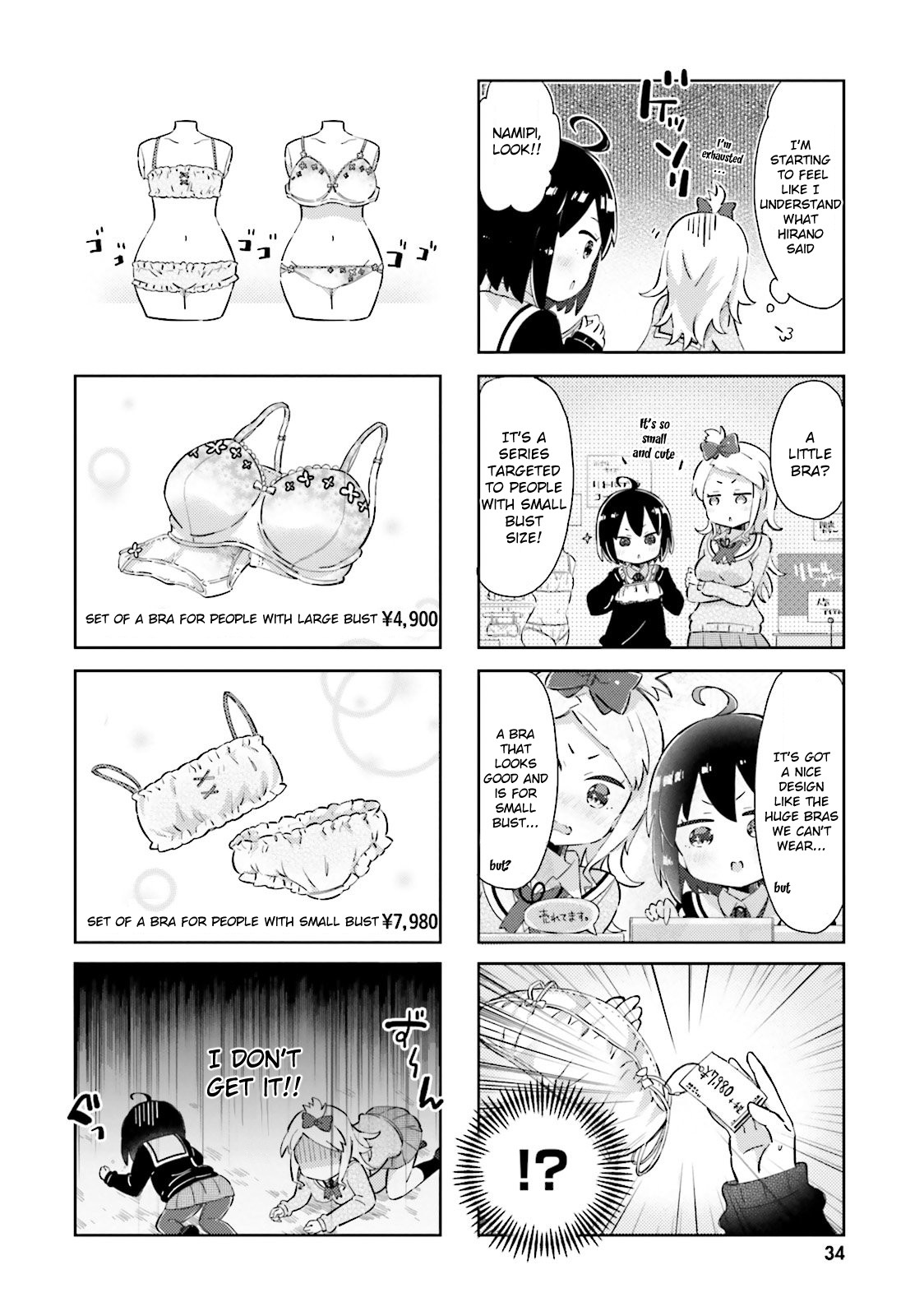 Peta Girl Chapter 15 page 8 - Chapter 15
