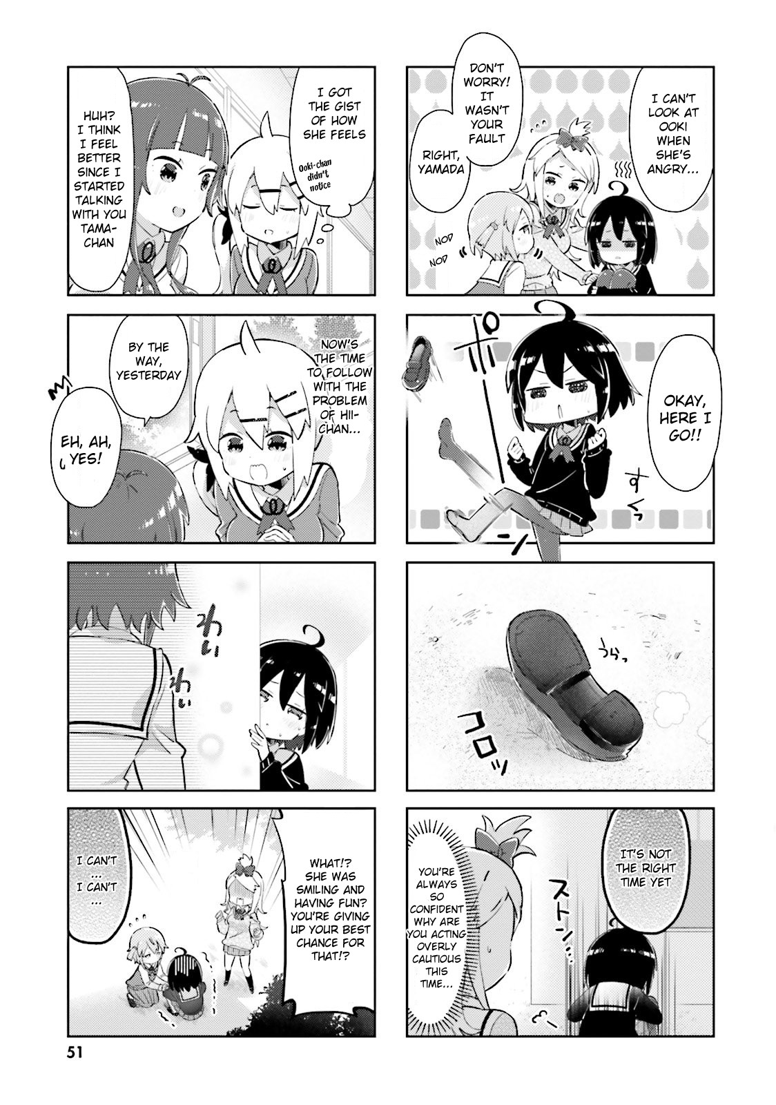 Peta Girl Chapter 17 page 5 - Chapter 17