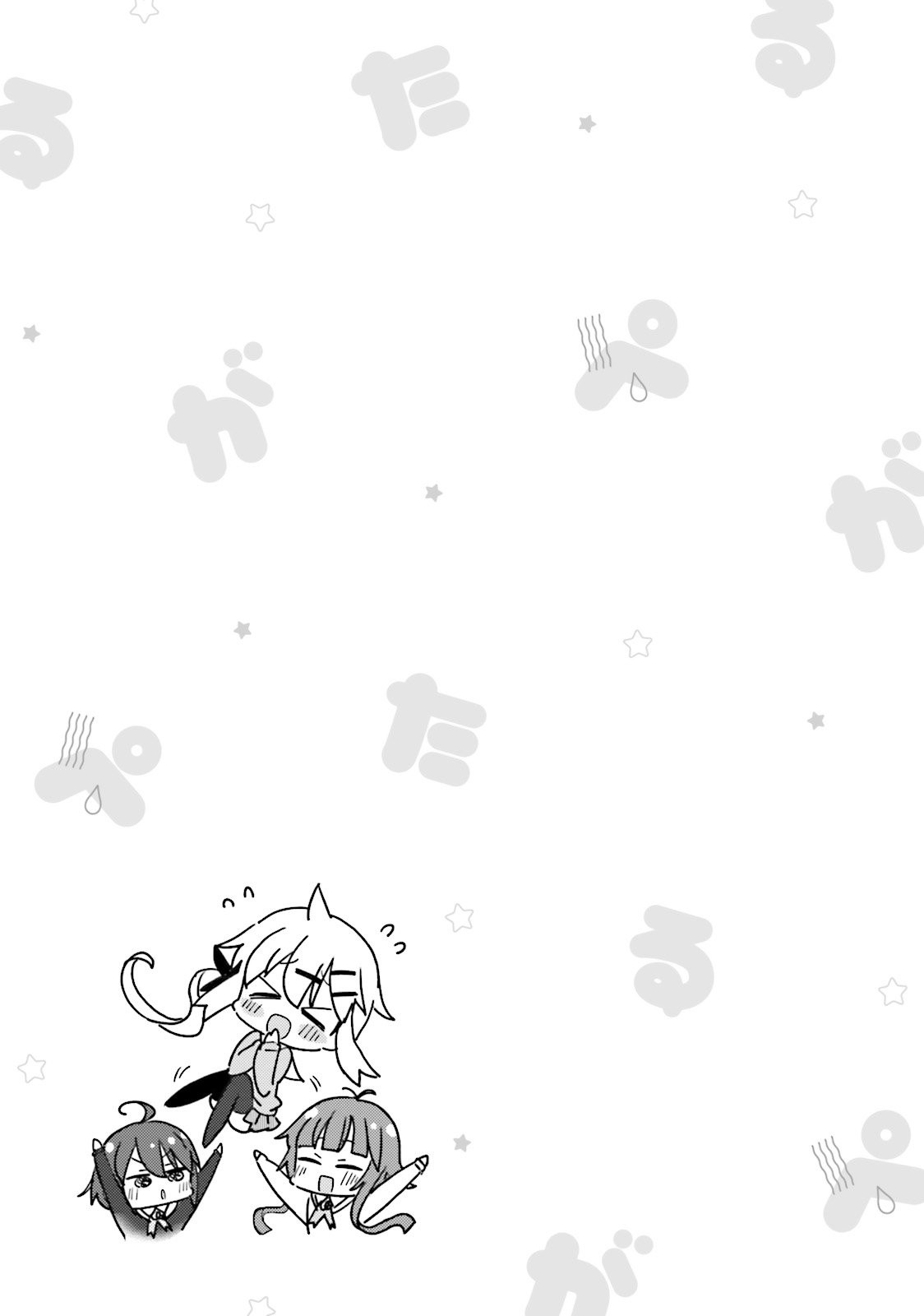 Peta Girl Chapter 17 page 9 - Chapter 17