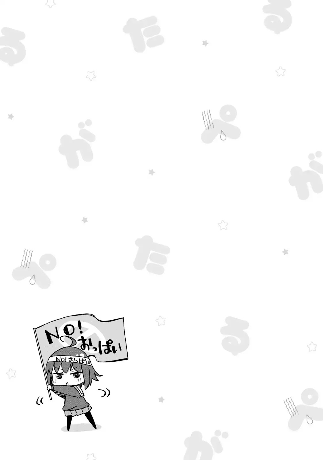 Peta Girl Chapter 2 page 2 - Chapter 2