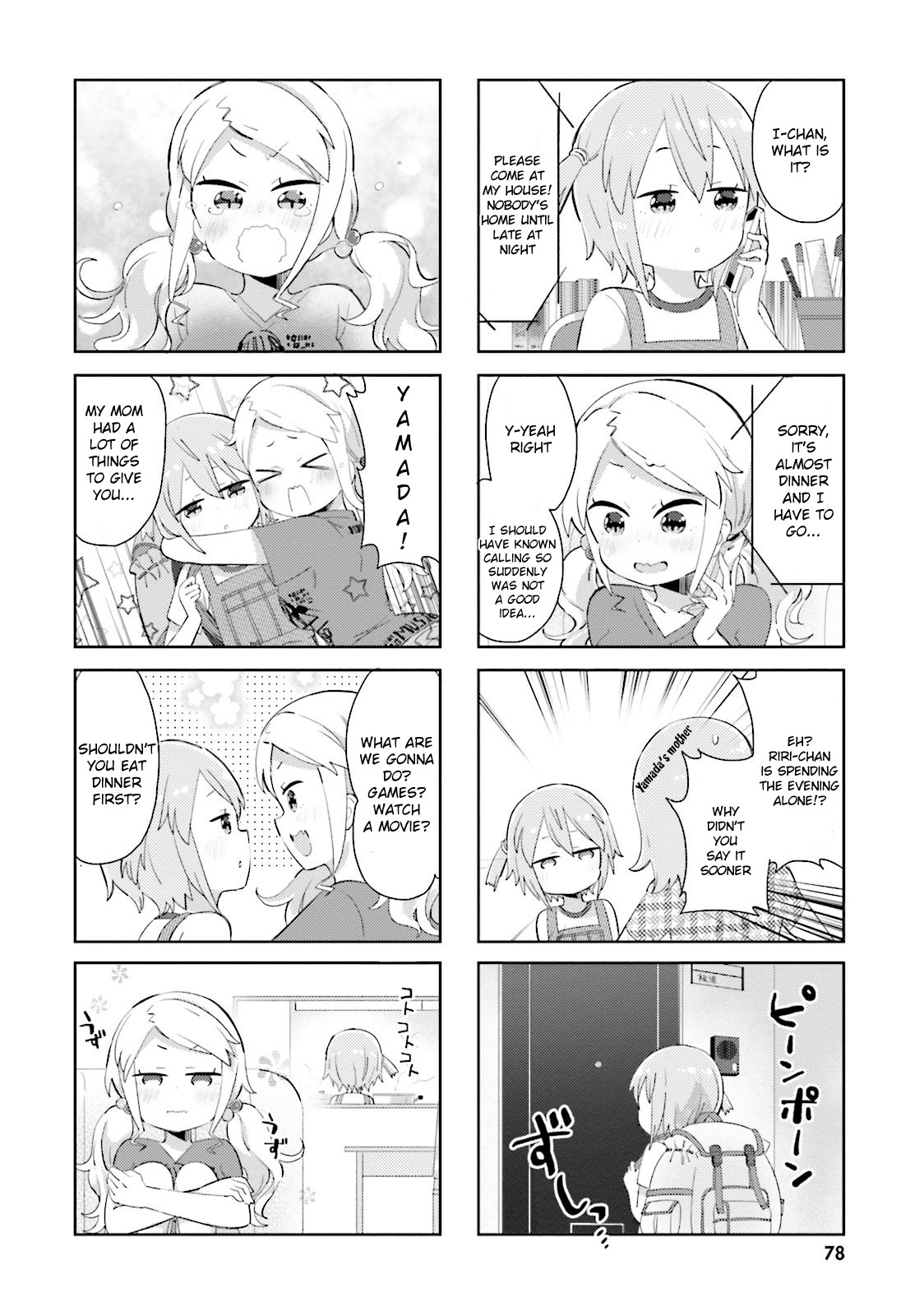 Peta Girl Chapter 20 page 2 - Chapter 20