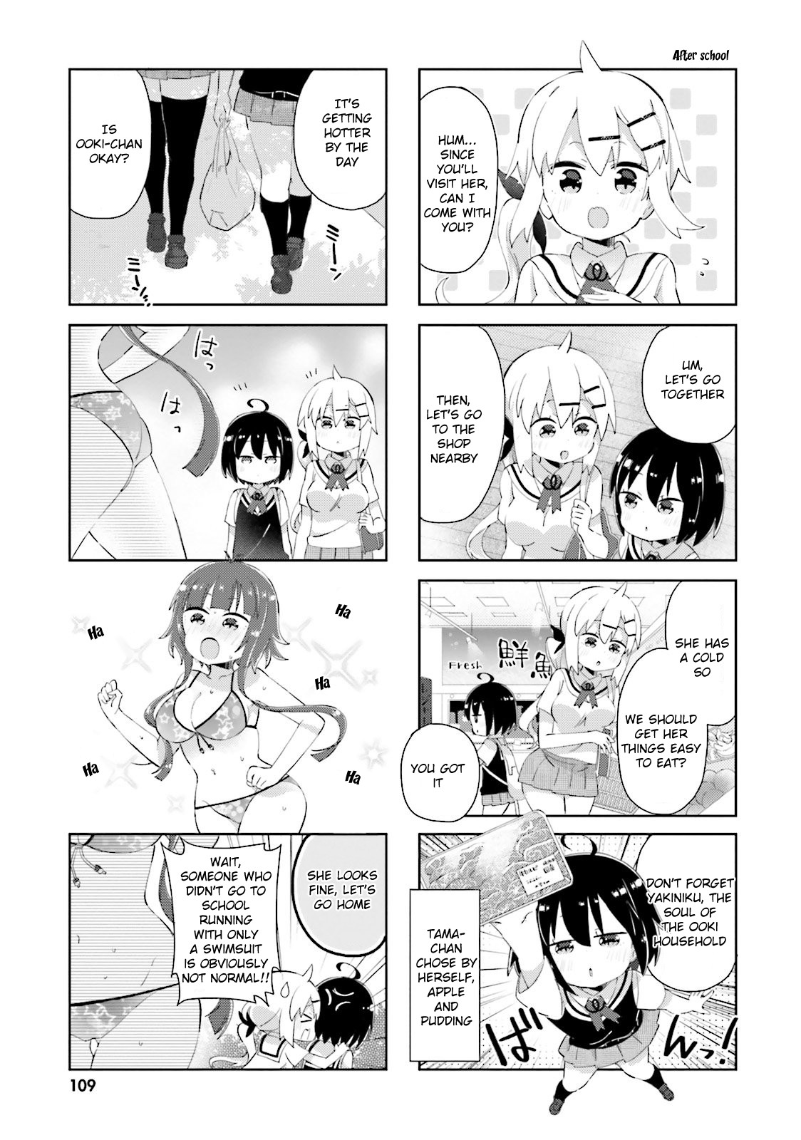 Peta Girl Chapter 23 page 3 - Chapter 23