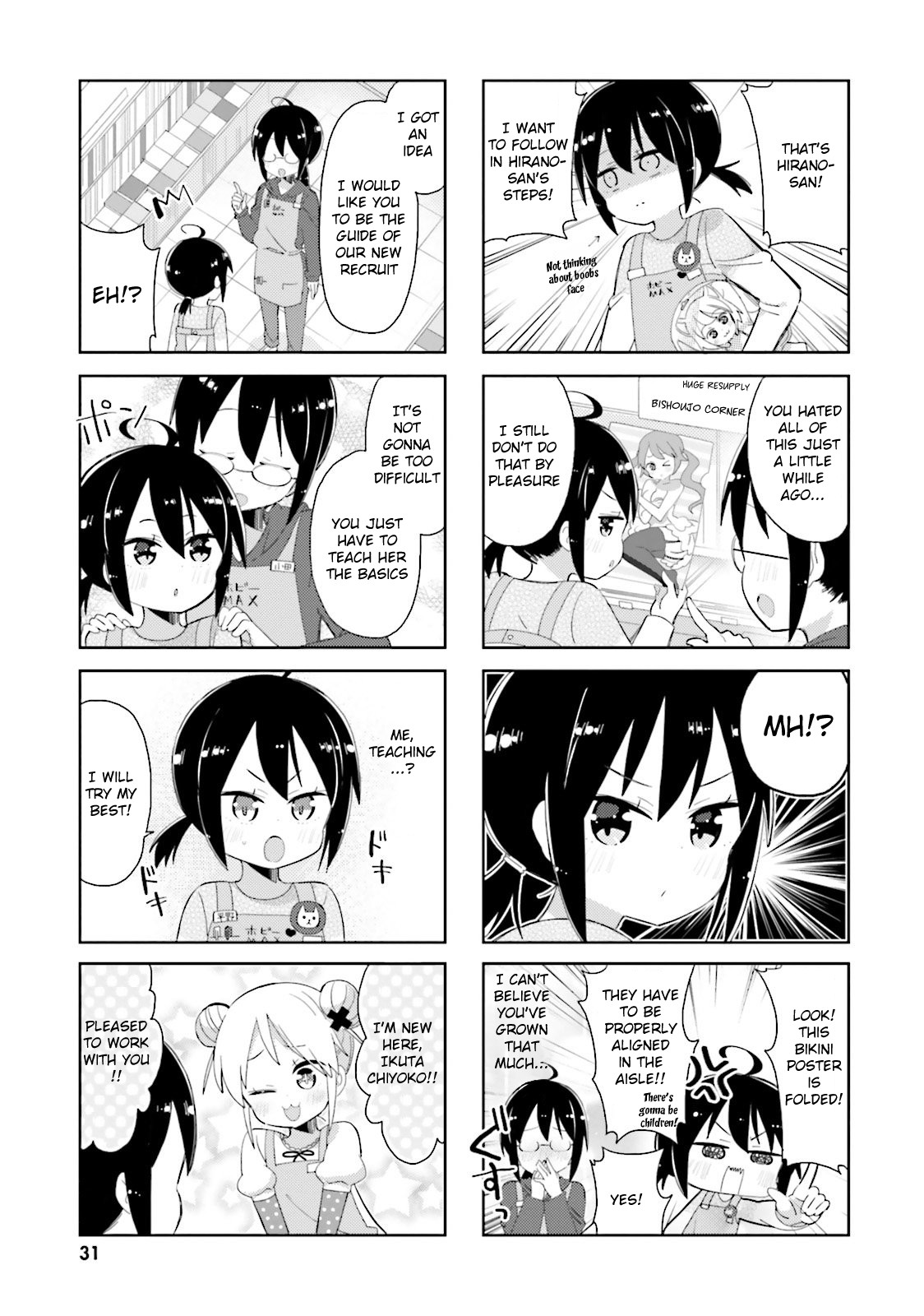 Peta Girl Chapter 27 page 3 - Chapter 27