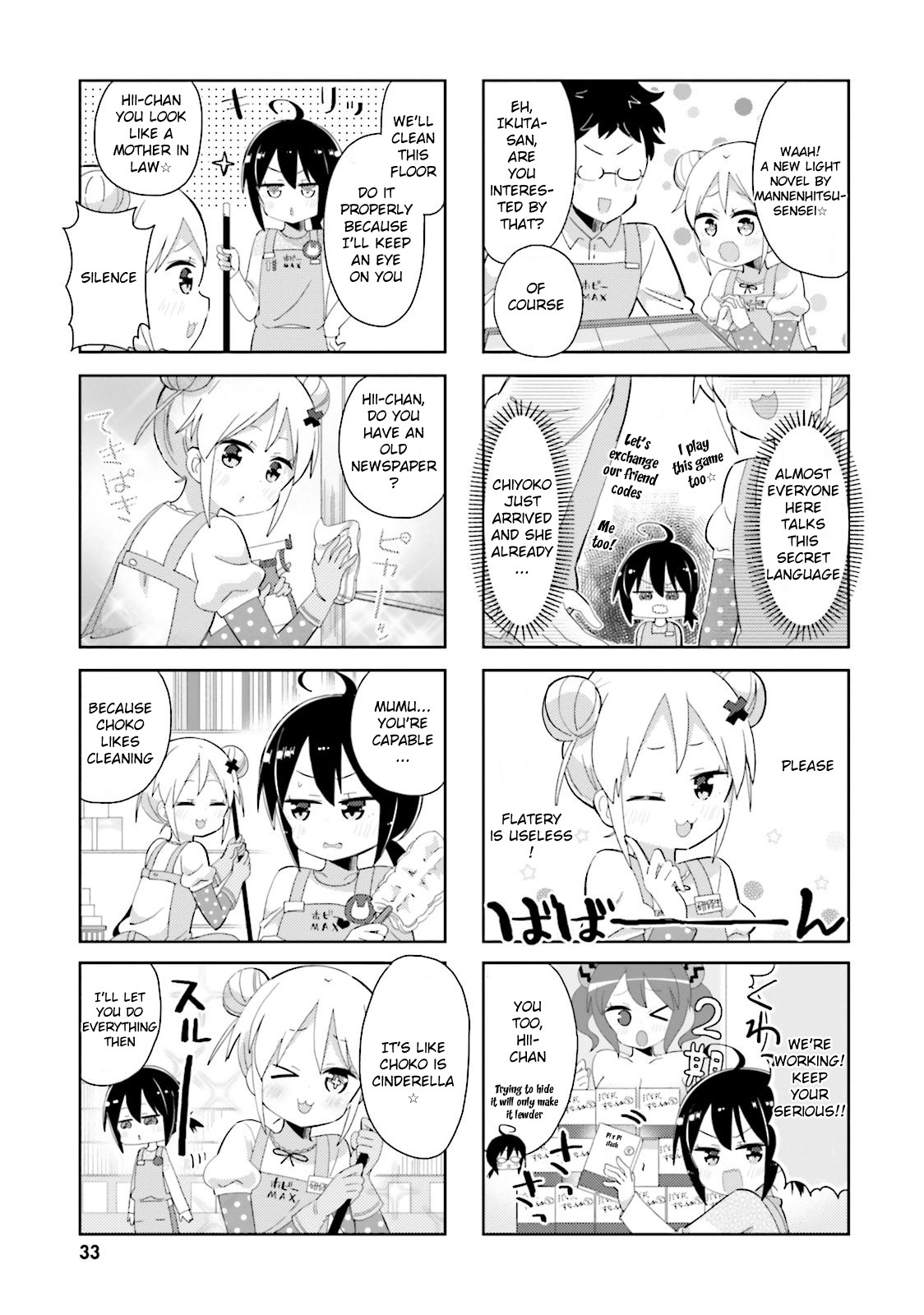 Peta Girl Chapter 27 page 5 - Chapter 27