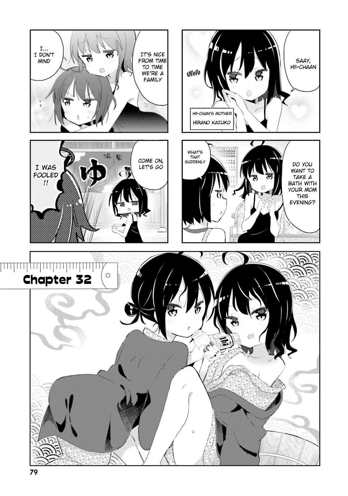 Peta Girl Chapter 32 page 1 - Chapter 32