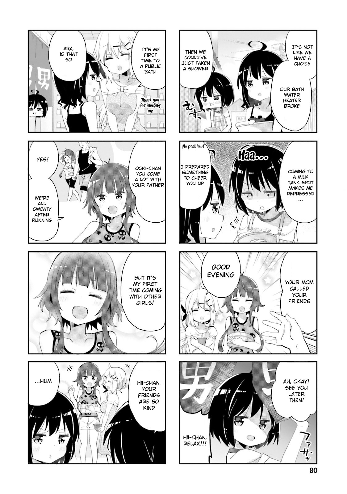 Peta Girl Chapter 32 page 2 - Chapter 32