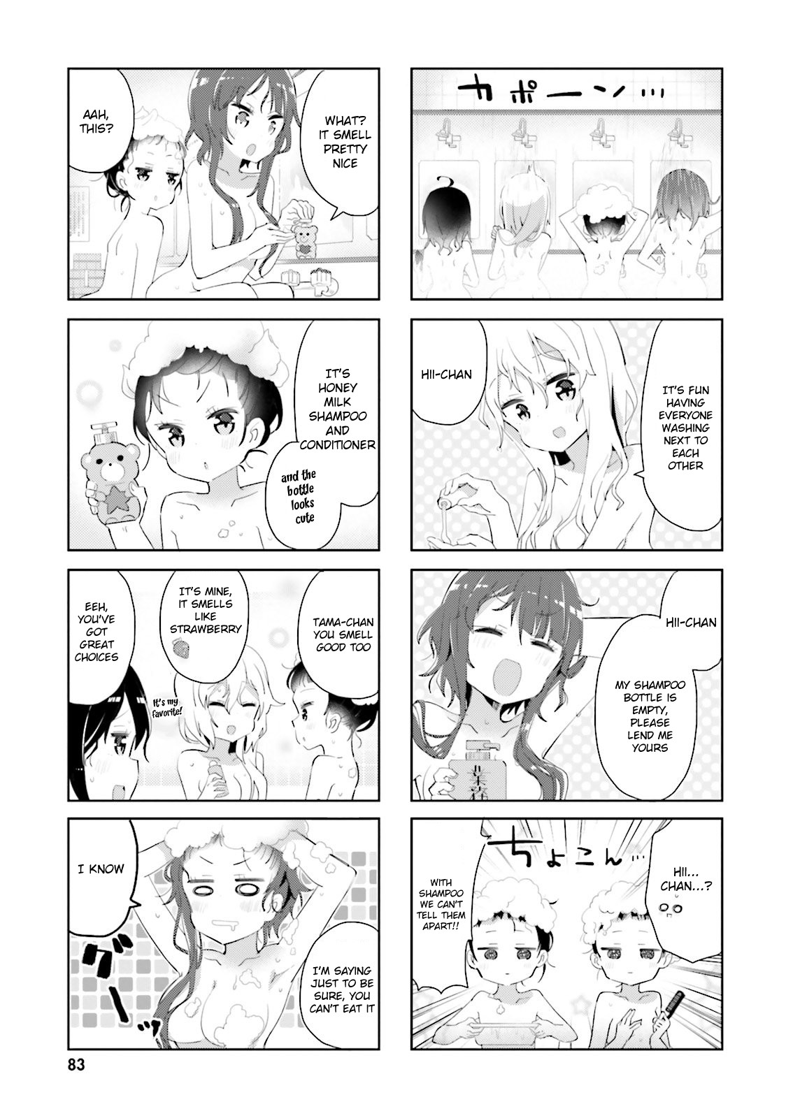 Peta Girl Chapter 32 page 5 - Chapter 32