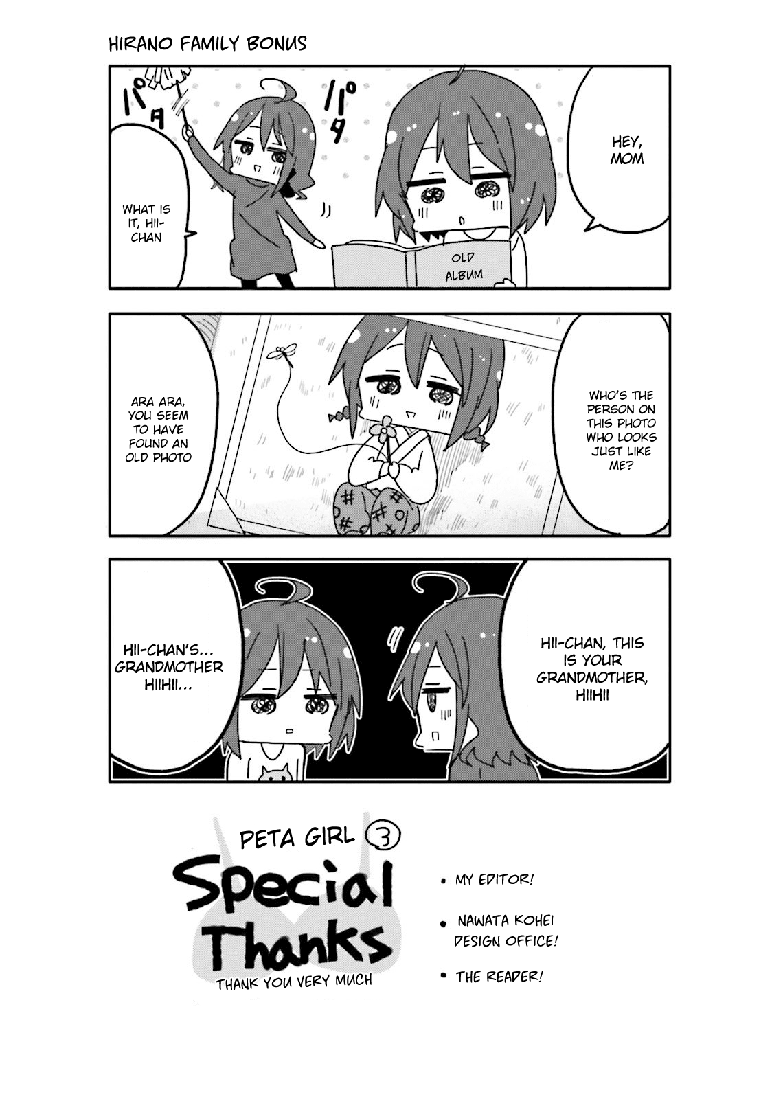 Peta Girl Chapter 36 page 12 - Chapter 36