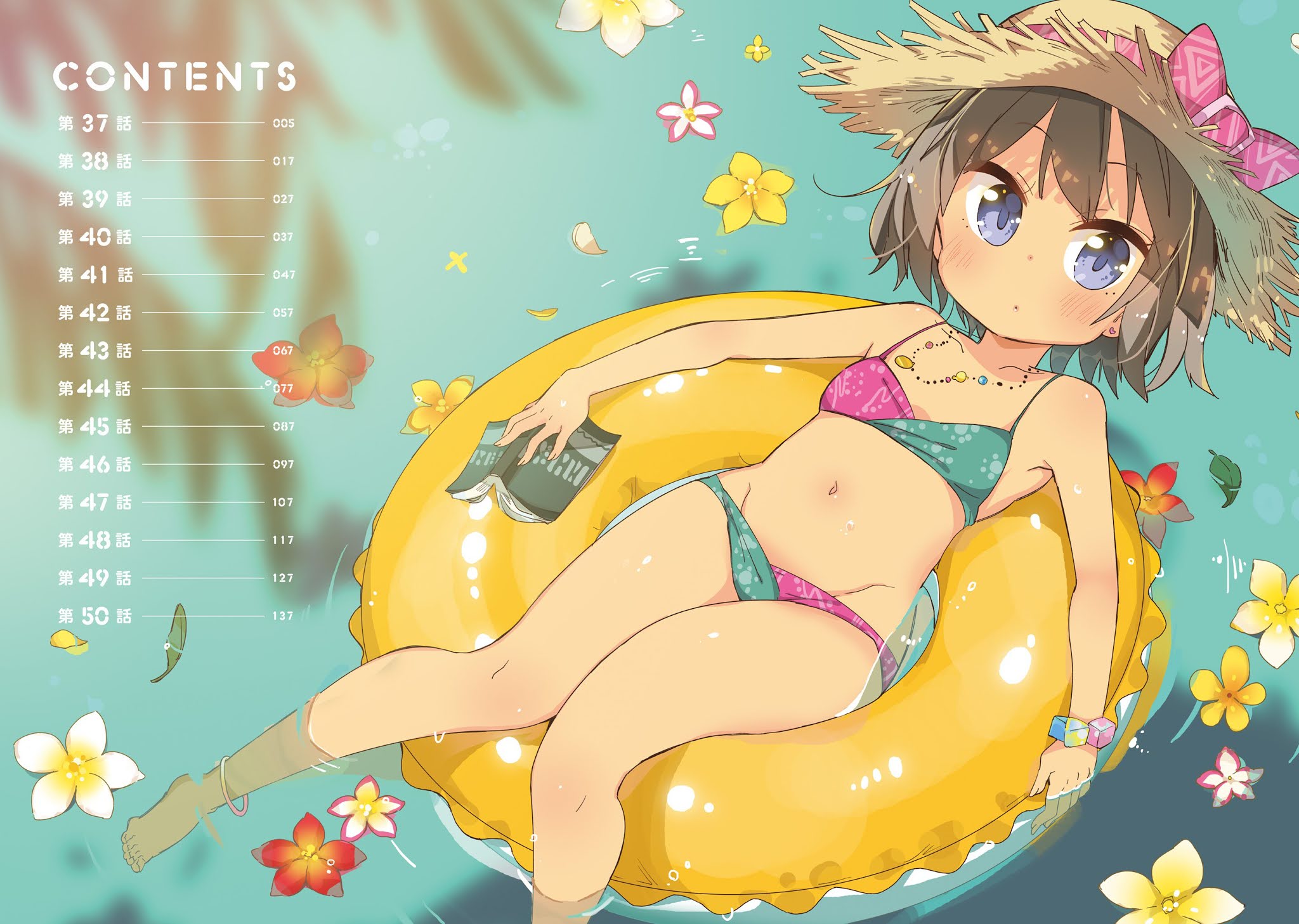 Peta Girl Chapter 37 page 4 - Chapter 37