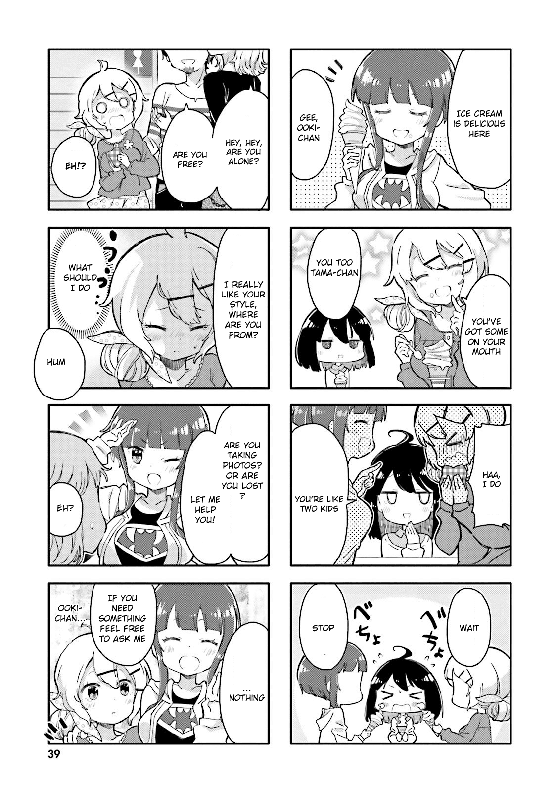 Peta Girl Chapter 4 page 5 - Chapter 4
