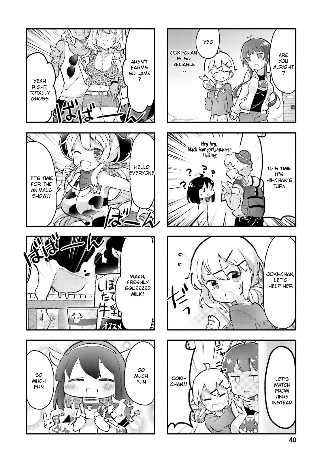 Peta Girl Chapter 4 page 6 - Chapter 4
