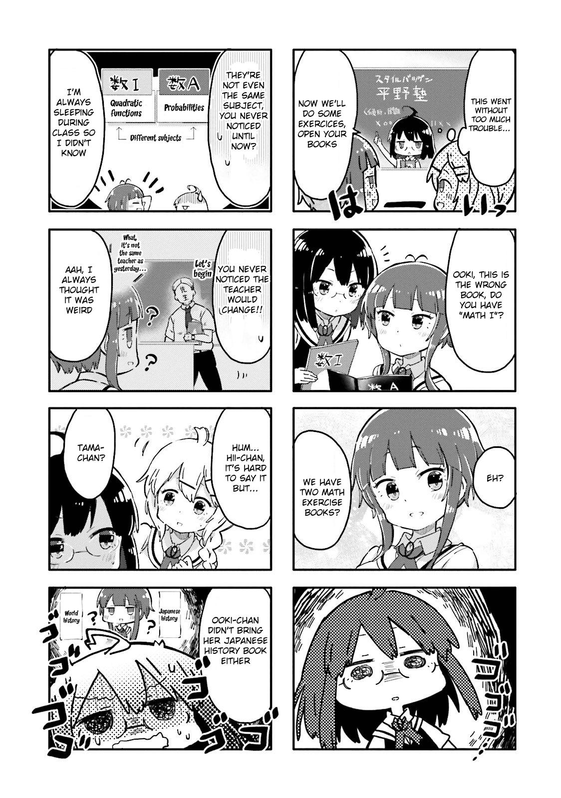 Peta Girl Chapter 7 page 5 - Chapter 7