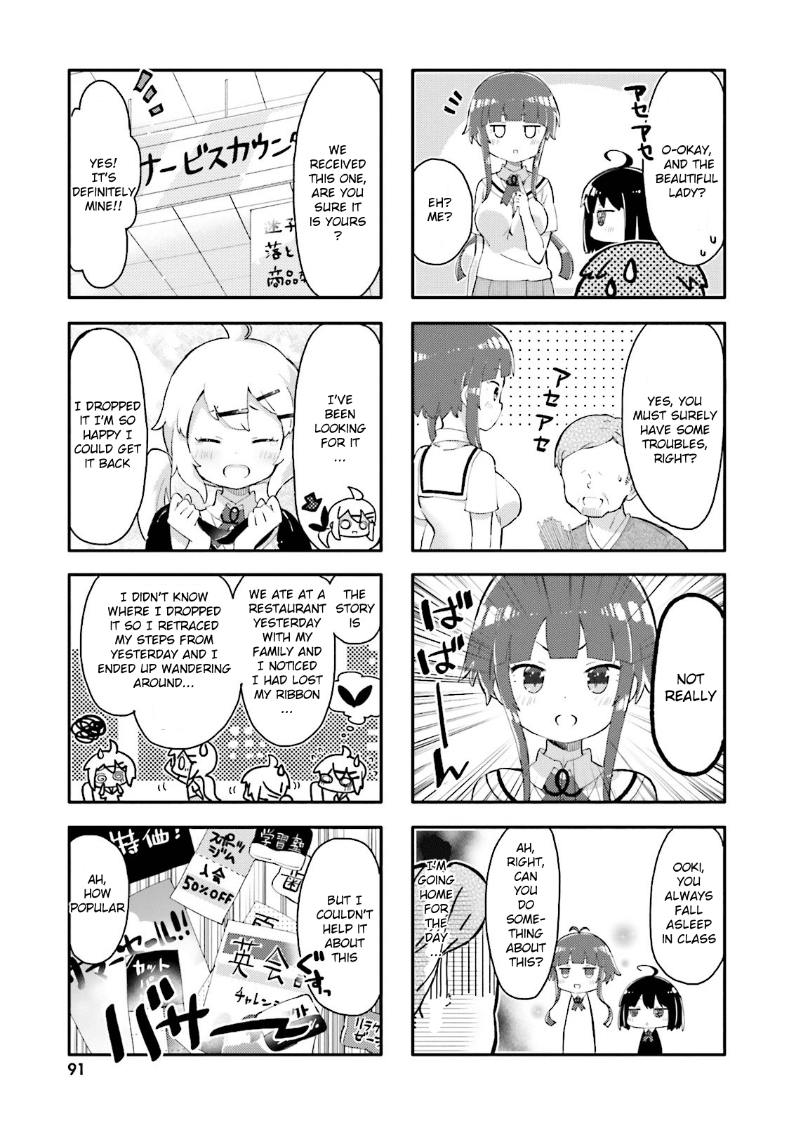 Peta Girl Chapter 9 page 7 - Chapter 9